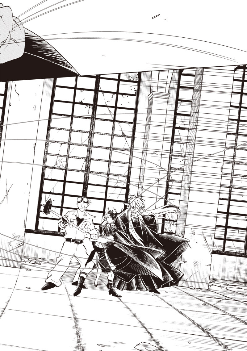 YUUSHA IZOKU Chap 35 - Pic 2