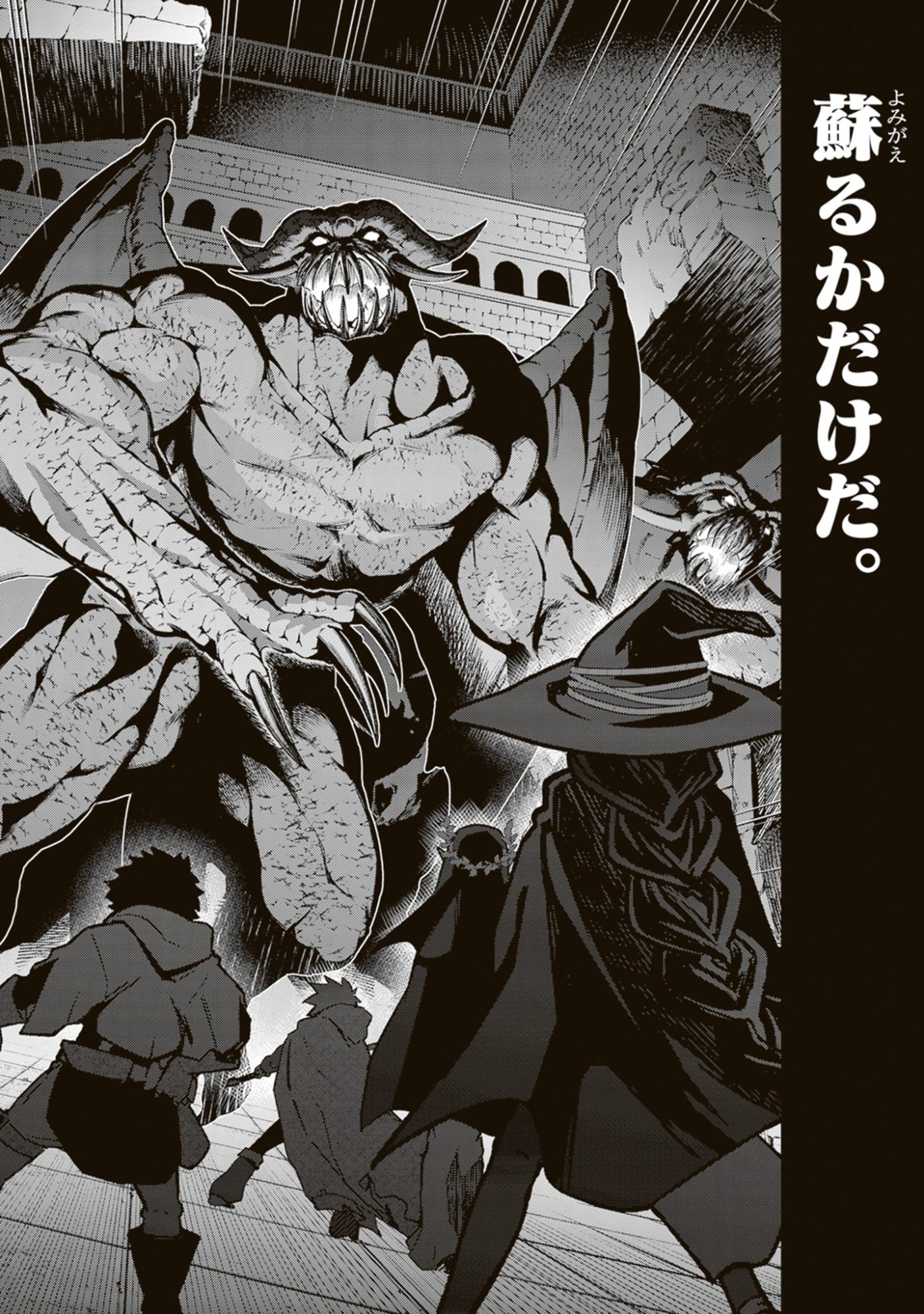 Blade & Bastard: Warm Ash, Dusky Dungeon (Manga) Chap 48 - Pic 4