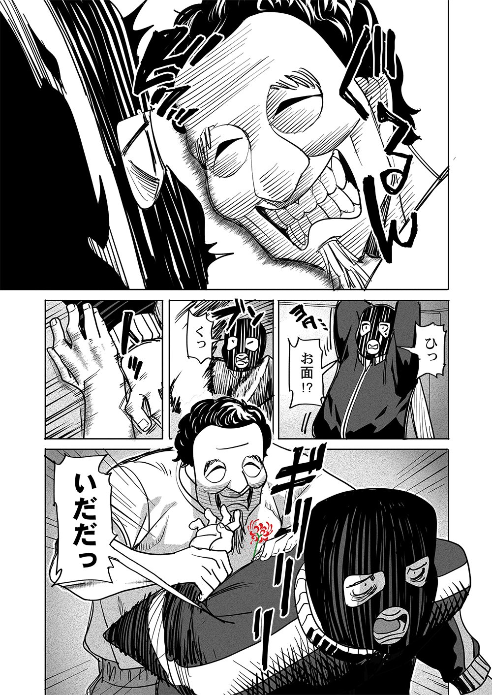 FUKUSHUU JINJA: ANATA NO URAMI GA KANAIMASU YOU NI Chap 10 - Pic 5