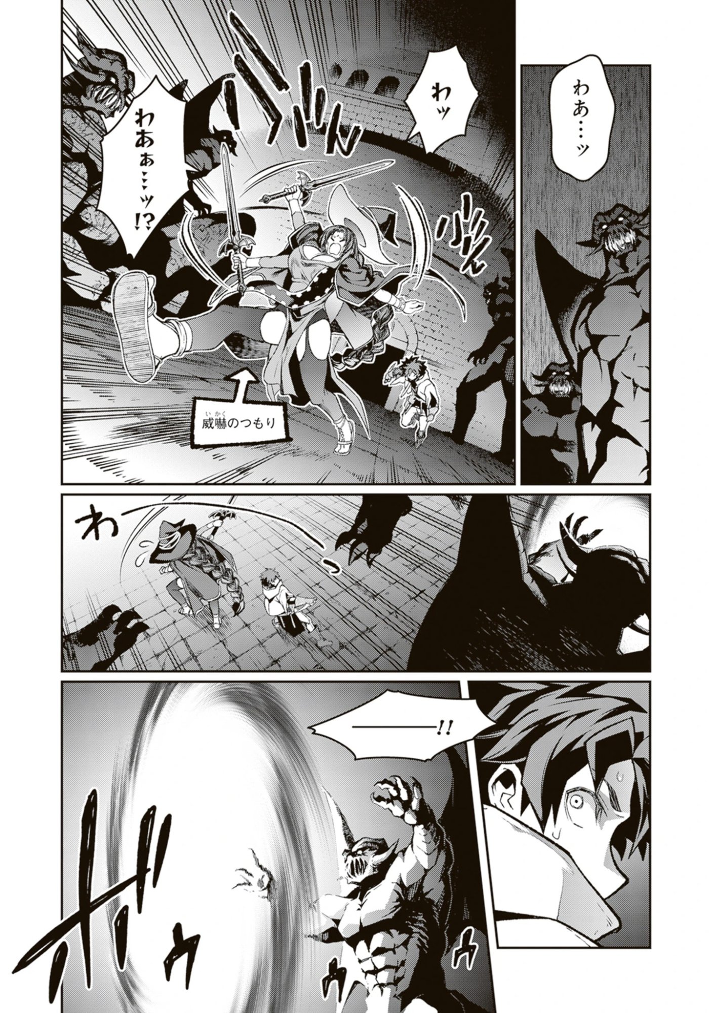 Blade & Bastard: Warm Ash, Dusky Dungeon (Manga) Chap 48 - Pic 12