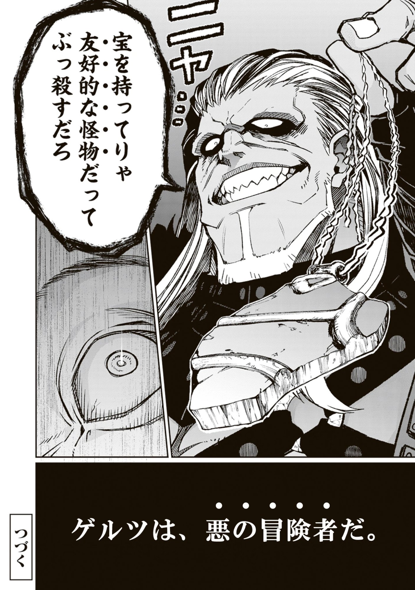 Blade & Bastard: Warm Ash, Dusky Dungeon (Manga) Chap 48 - Pic 20