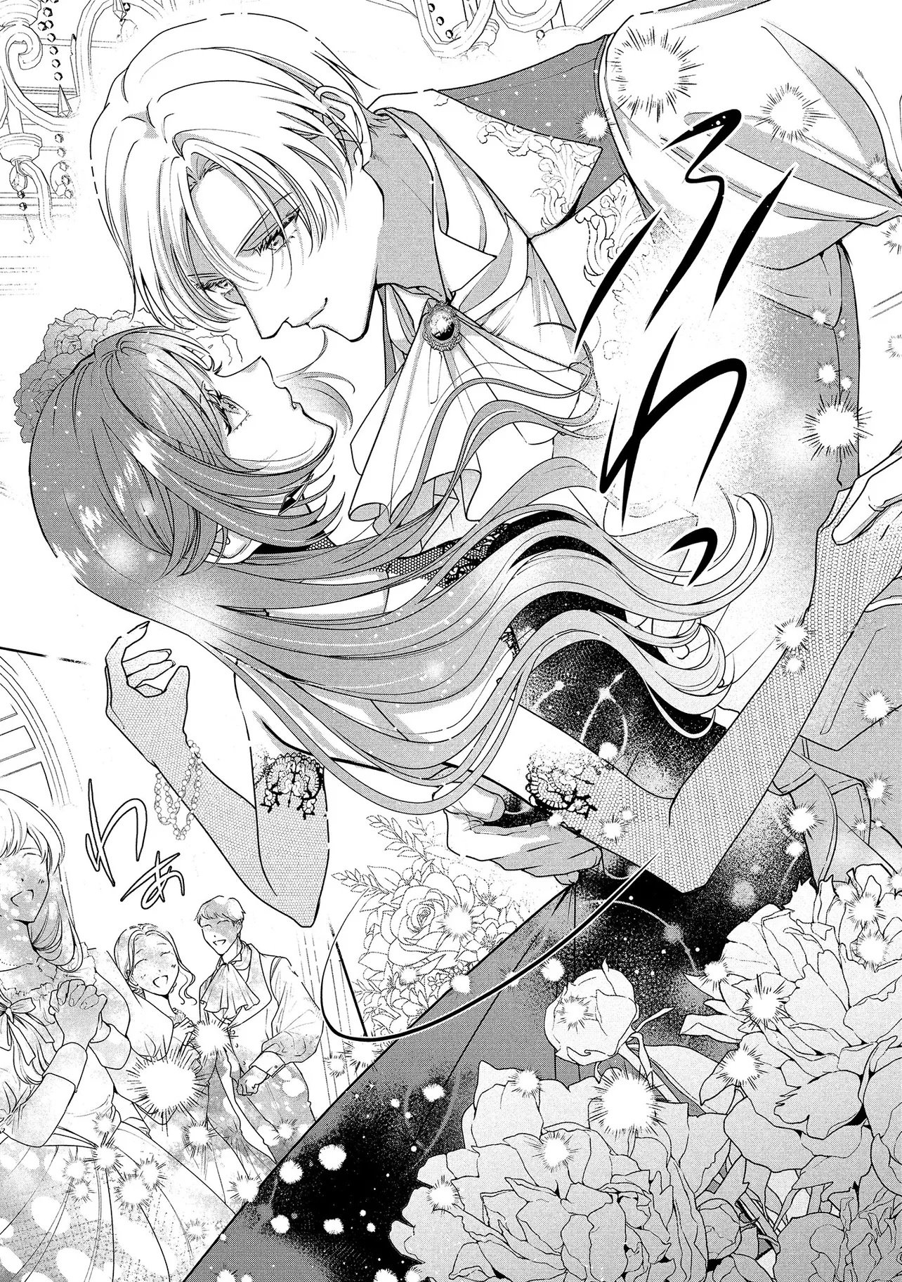 SAKUSHU SARETA WATASHI WA OTTO MO SHINYUU MO SUTERU KOTO NI SHIMASHITA Chap 3.3 - Pic 4