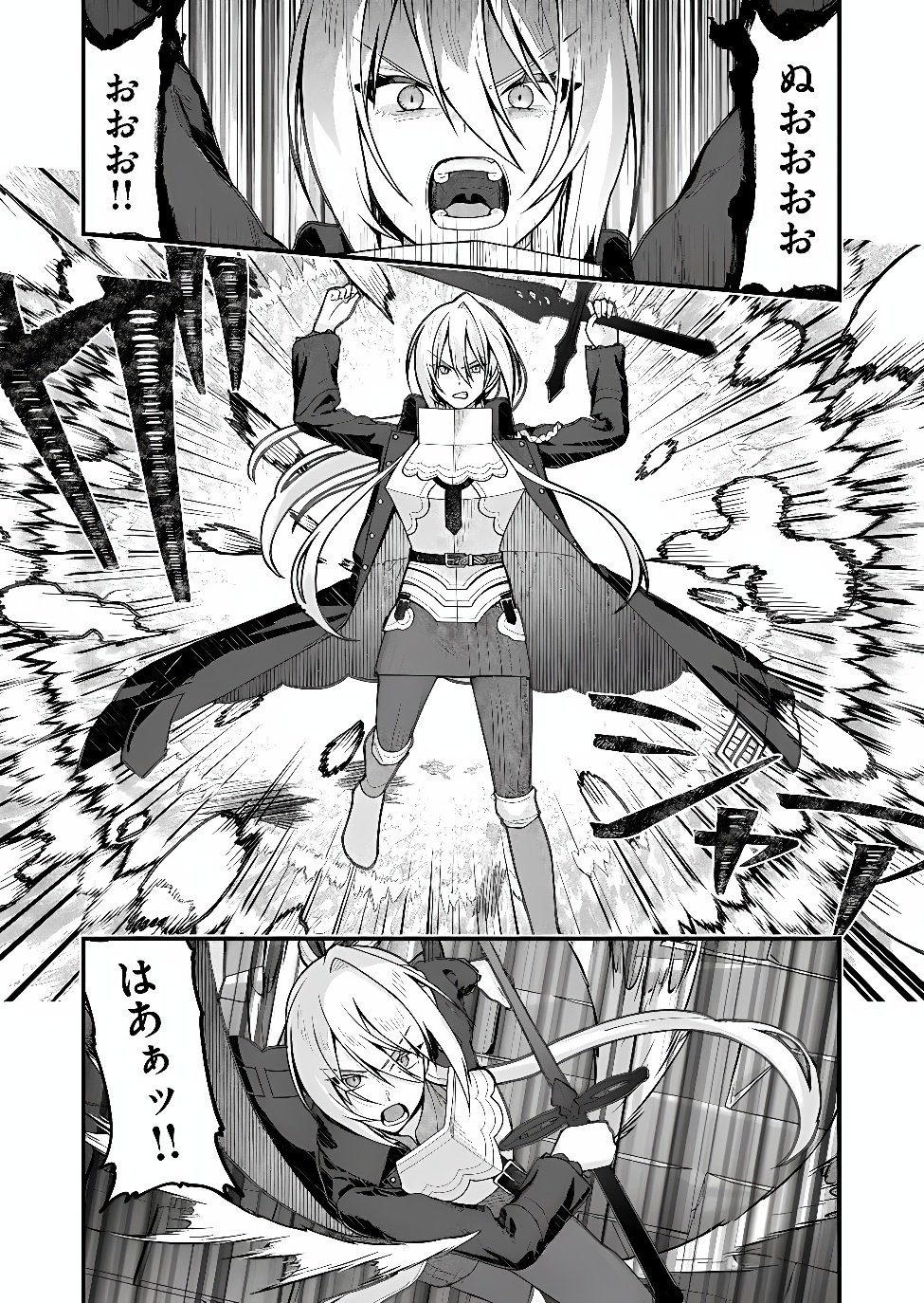 UCHI NI KAERU TO ITSUMO KUKKORO GA IRU Chap 46 - Pic 4