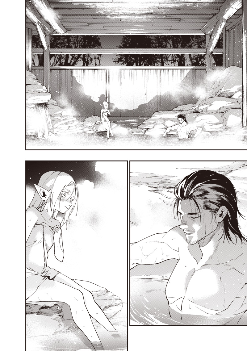 TENSEI KAKU GAMER - OJI DEMO KATERU ISEKAI KOURYAKU Chap 32 - Pic 8
