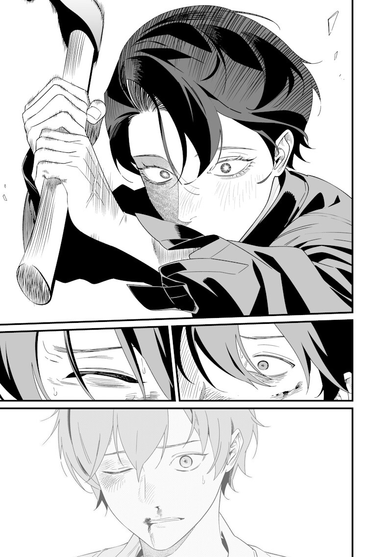 MARIA NO DANZAI Chap 77 - Pic 5