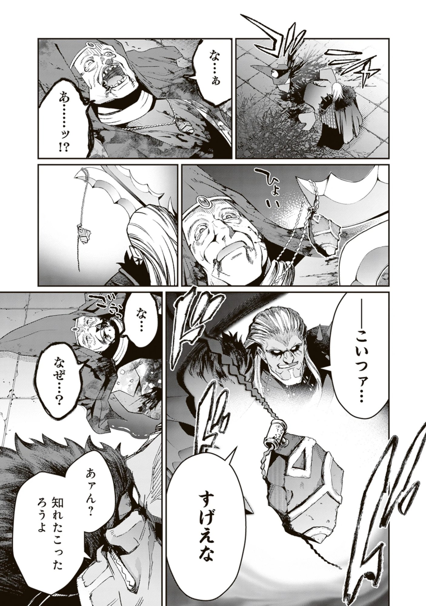 Blade & Bastard: Warm Ash, Dusky Dungeon (Manga) Chap 48 - Pic 19
