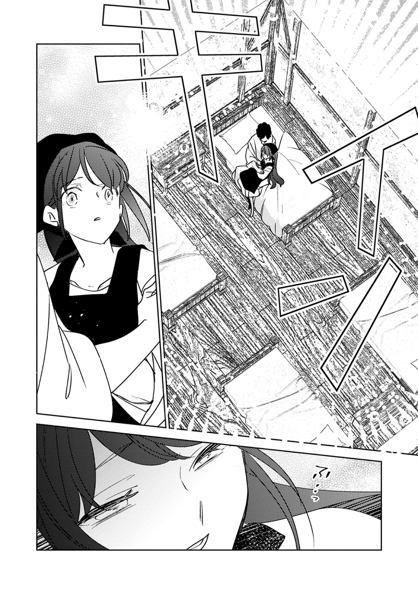 A Royal Rebound: Forget My Ex-Fiancé, I’m Being Pampered by the Prince! Chap 48 - Pic 6