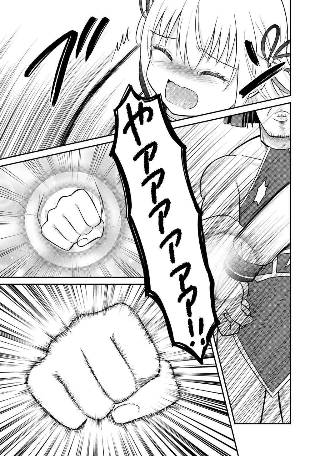 MAHOU SHOUJO X KINTAROU Chap 1 - Pic 23