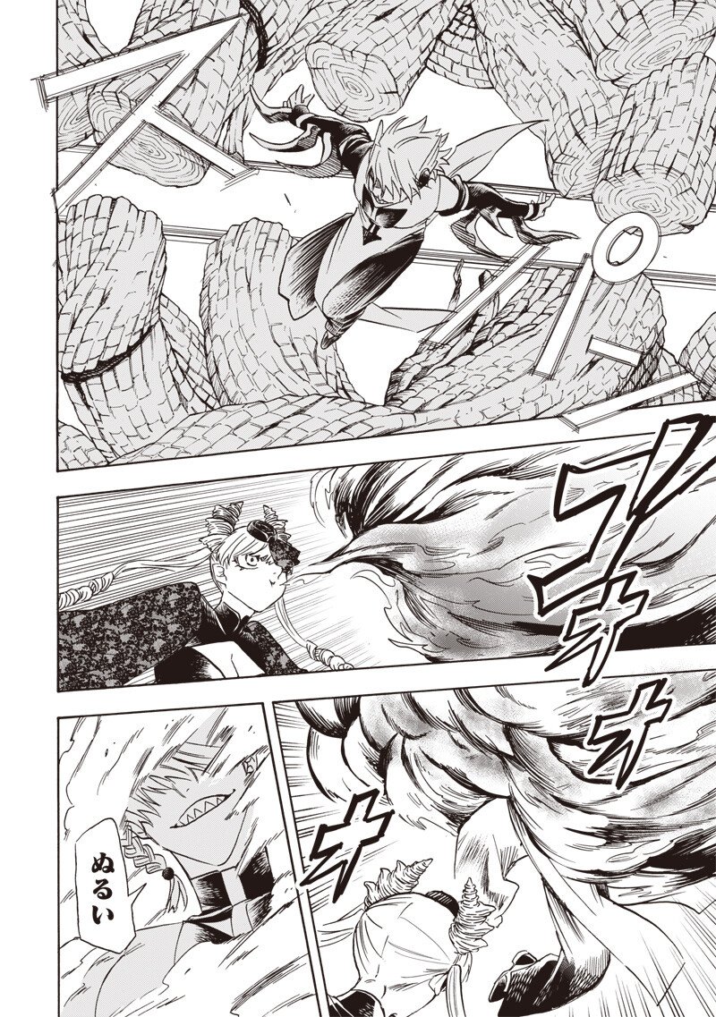 YUUSHA IZOKU Chap 35 - Pic 10