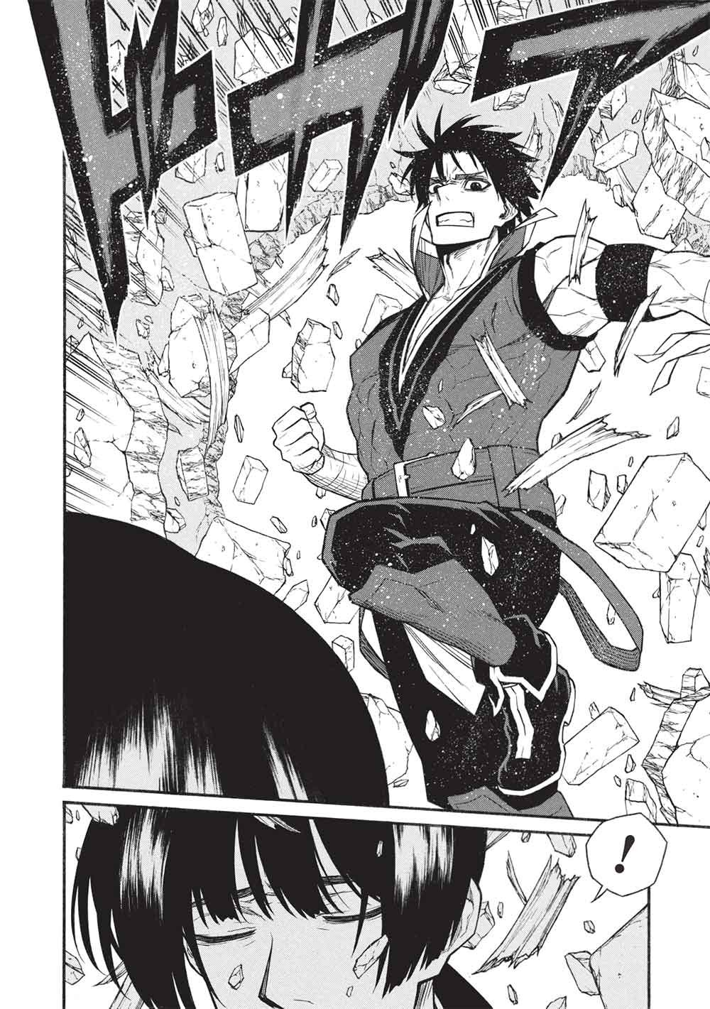 SHINMAI OSSAN BOUKEN-SHA, SAIKYOU PAATI NI SHINU HODO KITAE RARETE MUTEKI NI NARU. (MANGA) - RAW Chap 84.1 - Pic 6