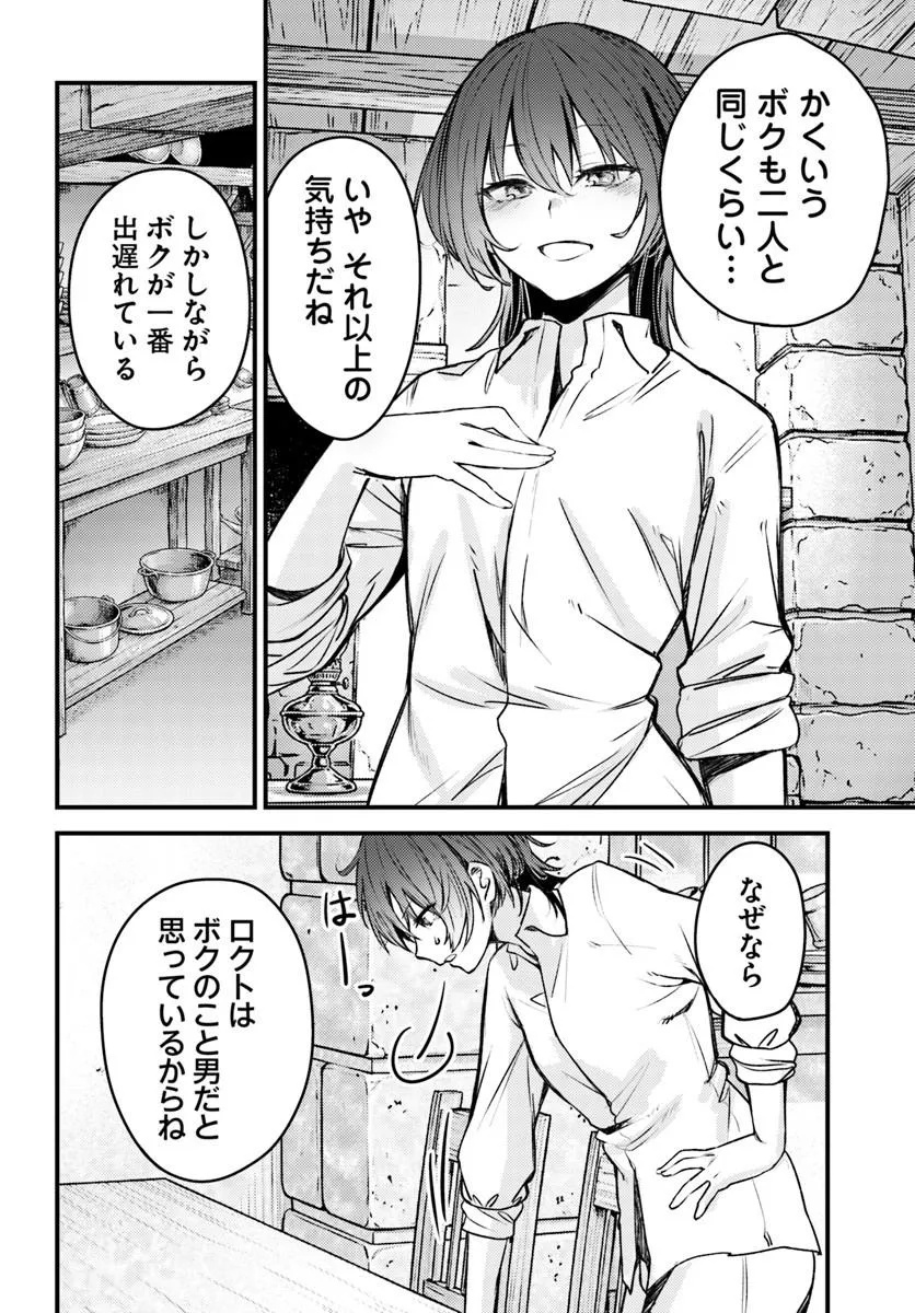 ORE NO TSUIHOU SAITAI GANBOU, ZENIN NI SUKARETE KANAWANAI Chap 1 - Pic 40