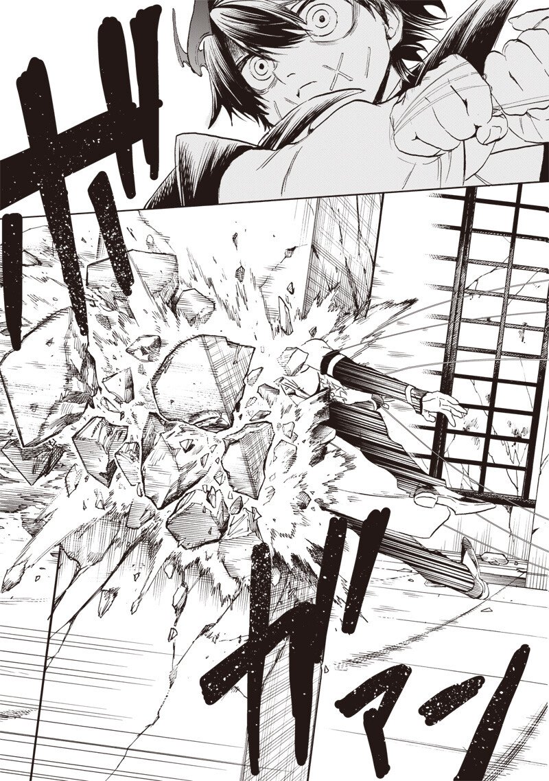 YUUSHA IZOKU Chap 35 - Pic 3