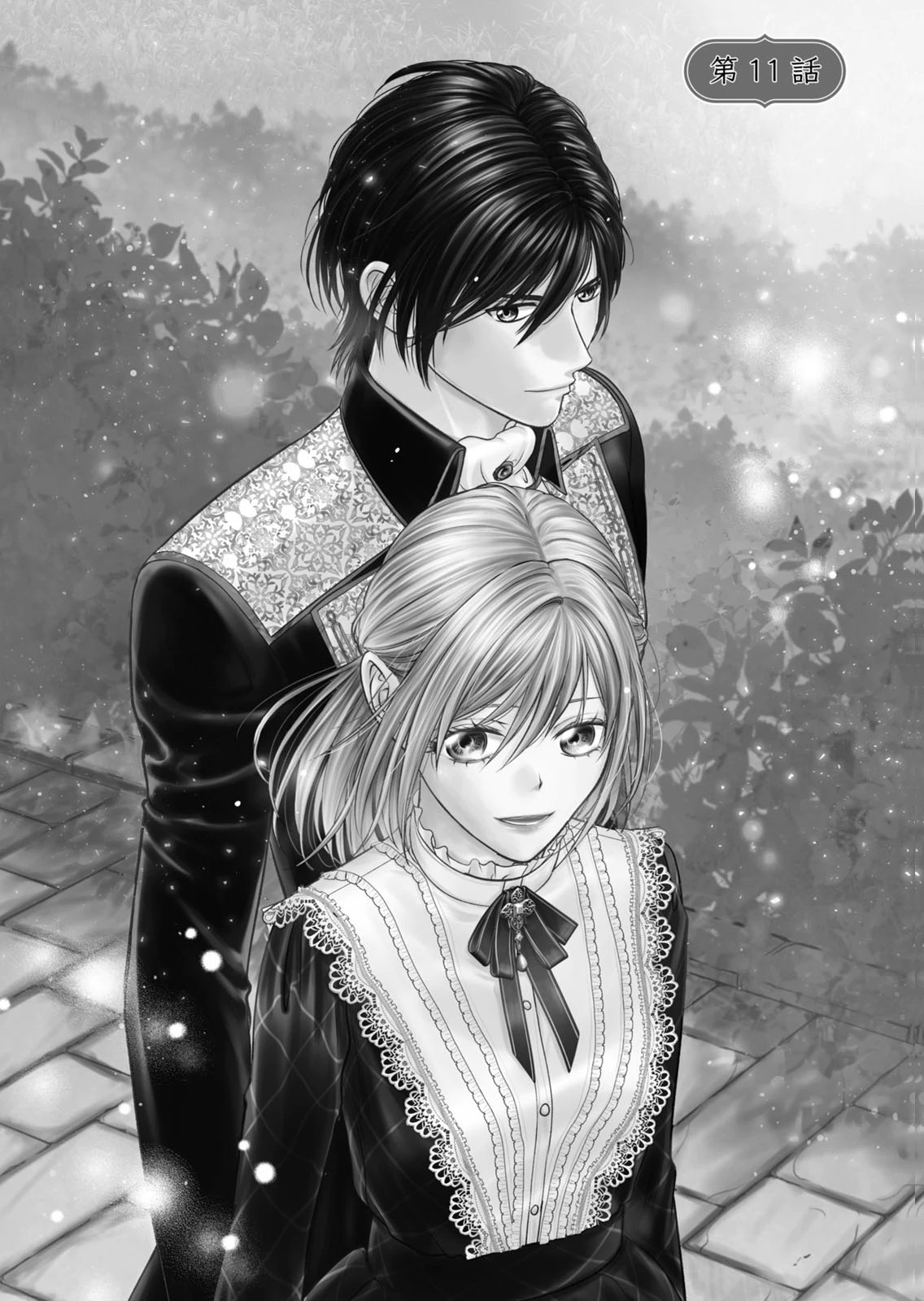 BOUKUN NA ANE NI SUTERARETARA, KOUSHAKU KAKKA NI HIROWAREMASHITA Chap 11 - Pic 1