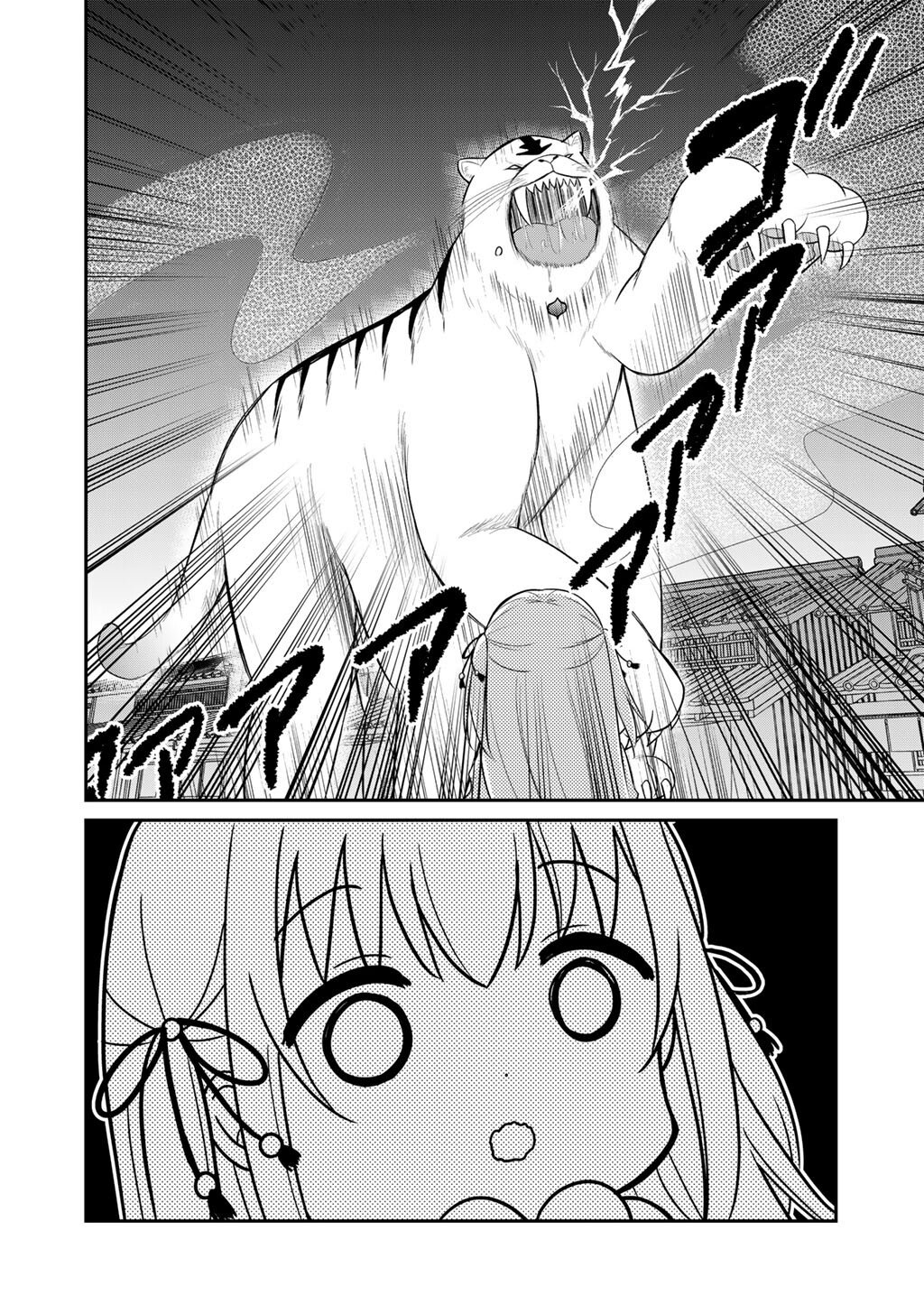 MAHOU SHOUJO X KINTAROU Chap 1 - Pic 14