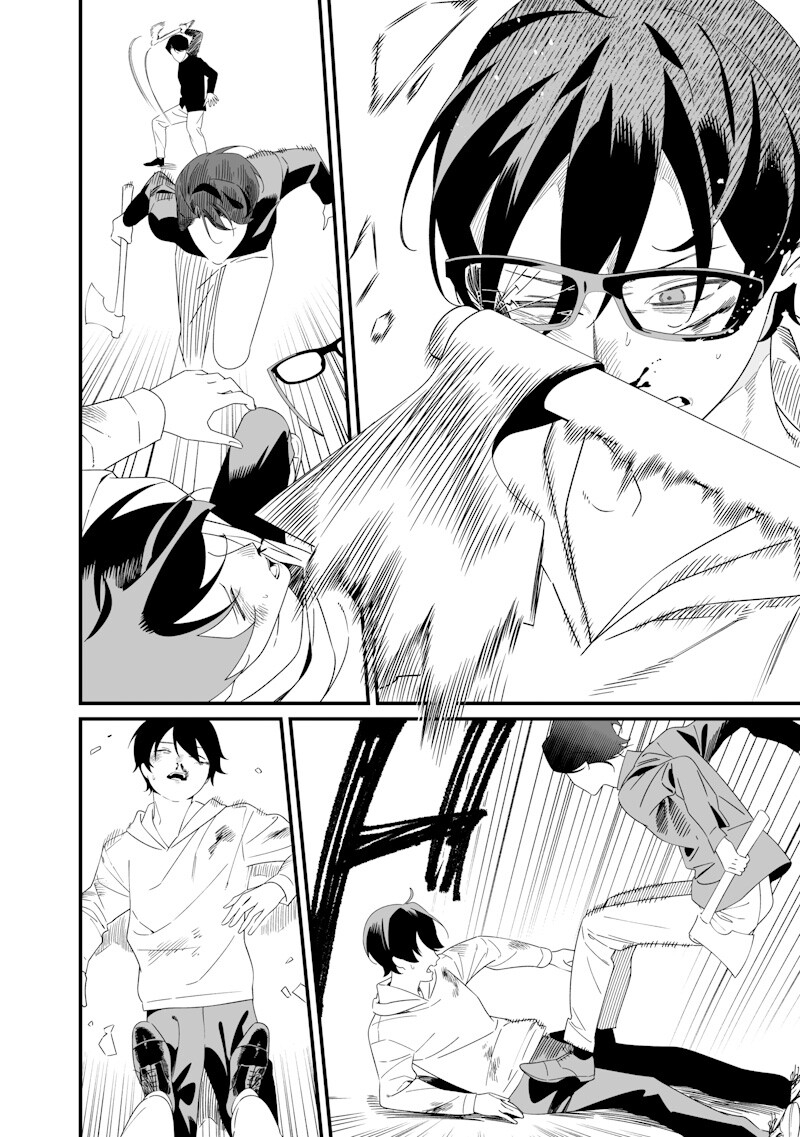 MARIA NO DANZAI Chap 77 - Pic 4