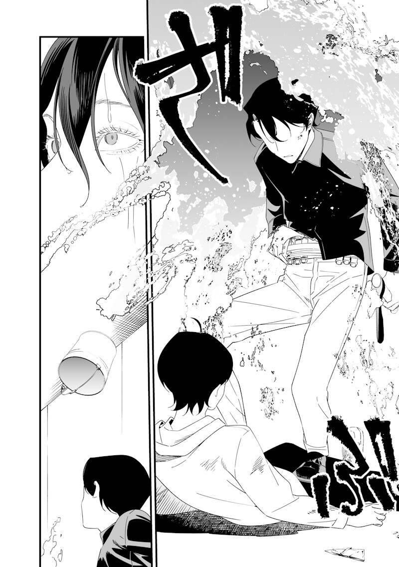 MARIA NO DANZAI Chap 77 - Pic 16