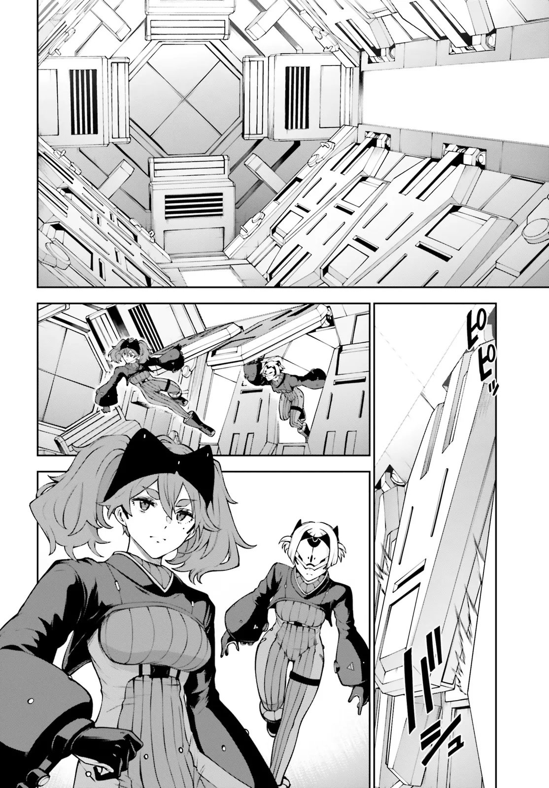 KIDOU SENSHI GUNDAM EIGHT Chap 8.4 - Pic 18