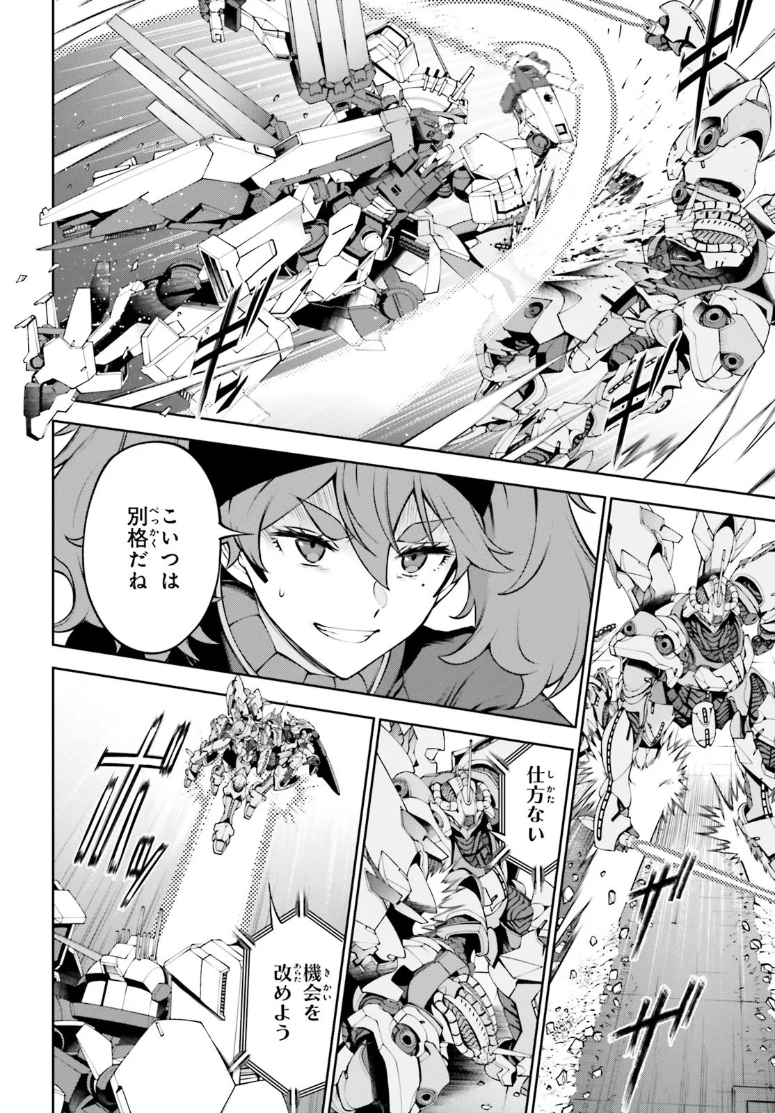 KIDOU SENSHI GUNDAM EIGHT Chap 8.4 - Pic 10