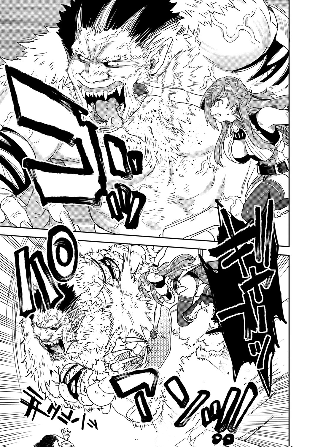 MUNOU DA TO TSUIHOU SARETA TENSEI MAJUTSUSHI WA, KIMAMA NI MAJUTSU WO KIWAMERU Chap 8 - Pic 25