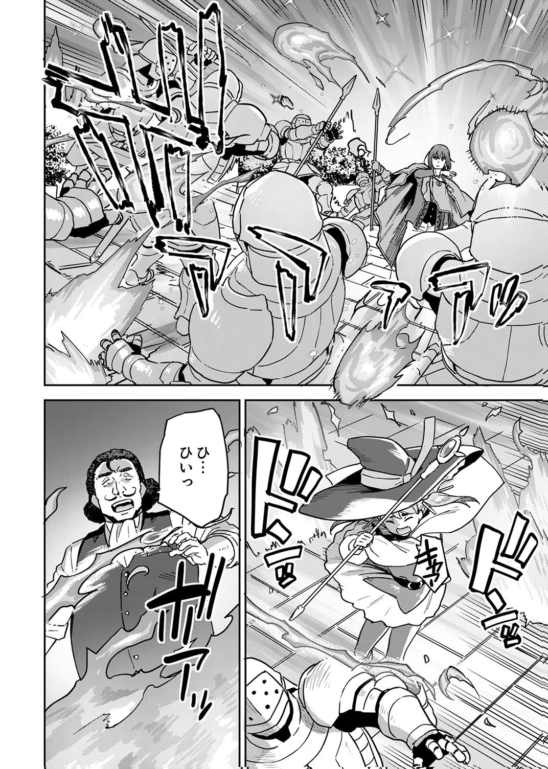 MUNOU DA TO TSUIHOU SARETA TENSEI MAJUTSUSHI WA, KIMAMA NI MAJUTSU WO KIWAMERU Chap 6 - Pic 28