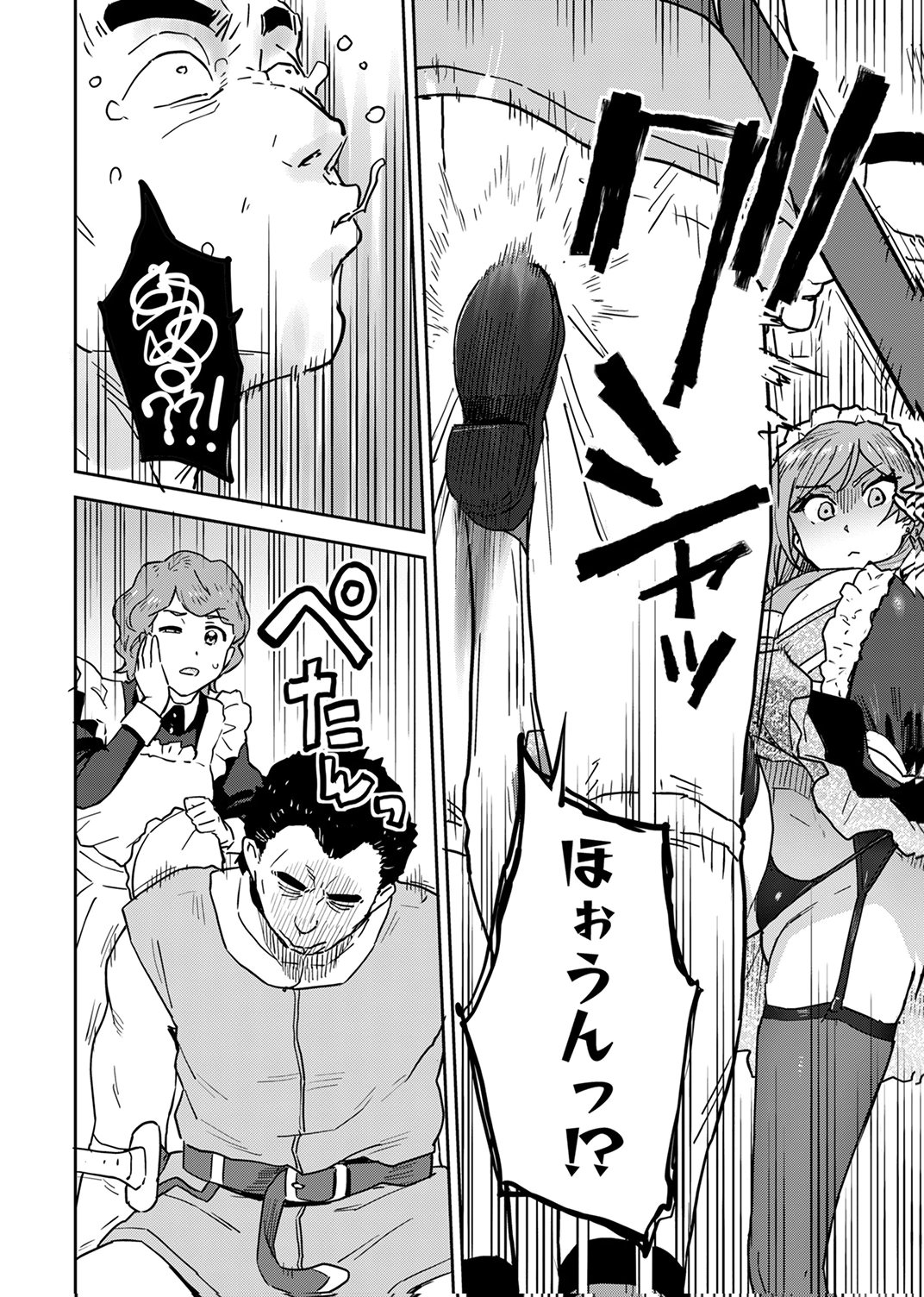 MUNOU DA TO TSUIHOU SARETA TENSEI MAJUTSUSHI WA, KIMAMA NI MAJUTSU WO KIWAMERU Chap 6 - Pic 14