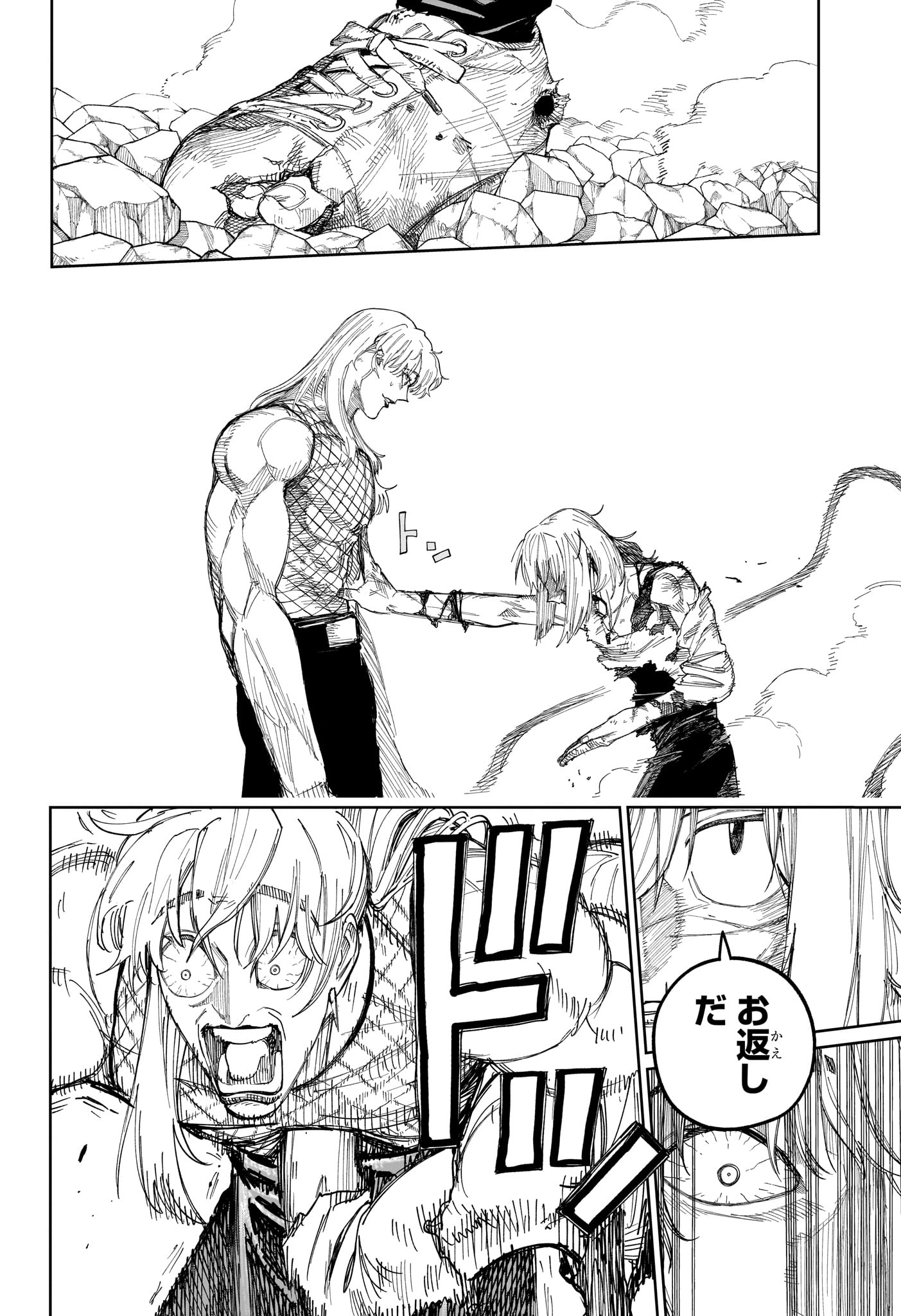 UNDER DOCTOR Chap 36 - Pic 12