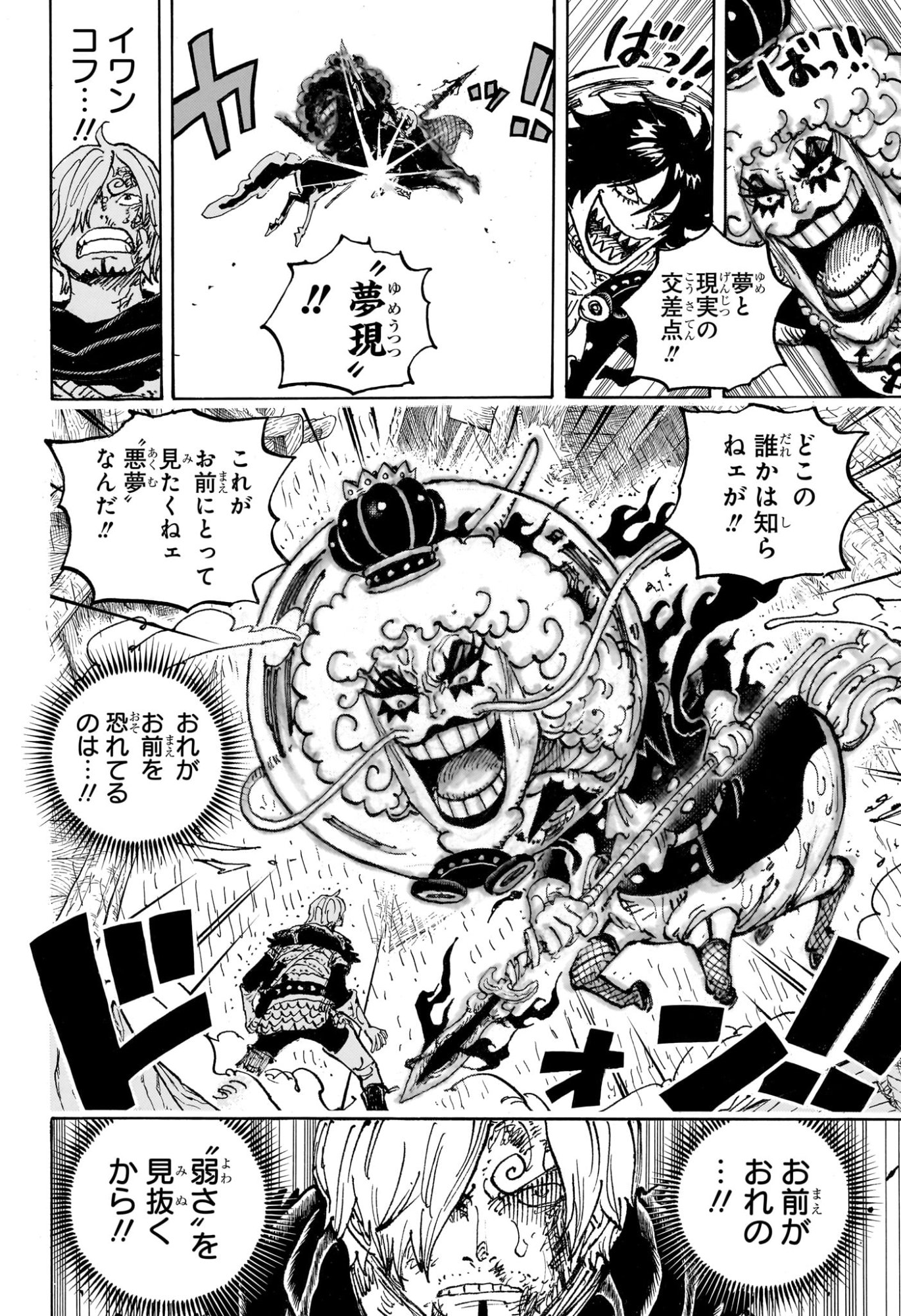 Pirate King (Manga) Chap 1196 - Pic 10