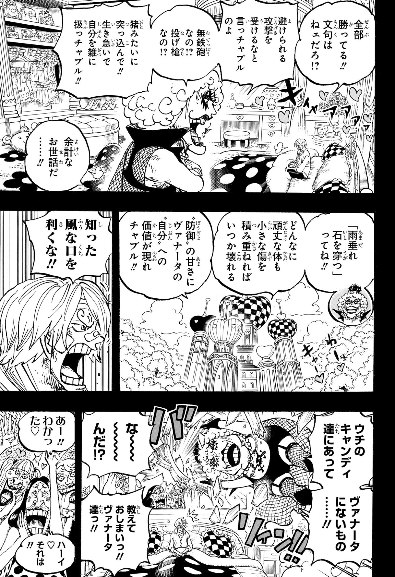 Pirate King (Manga) Chap 1196 - Pic 13