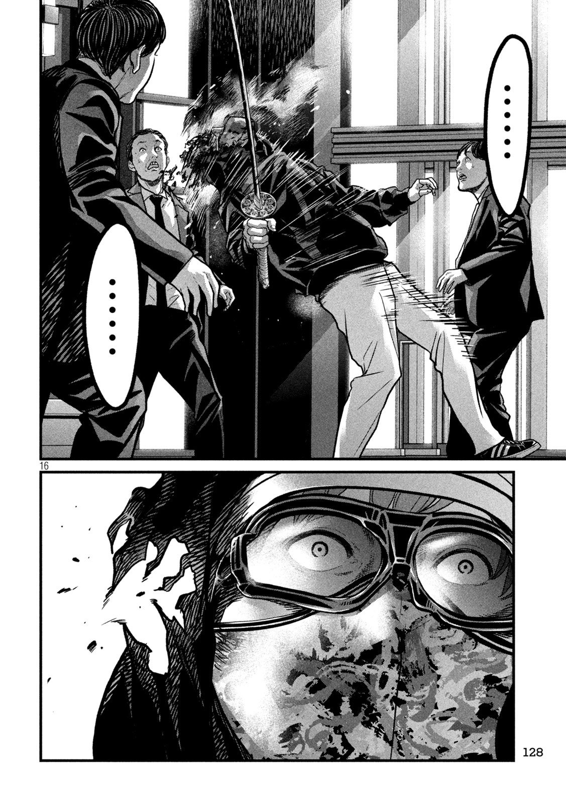 ARI TO HACHI Chap 14 - Pic 16