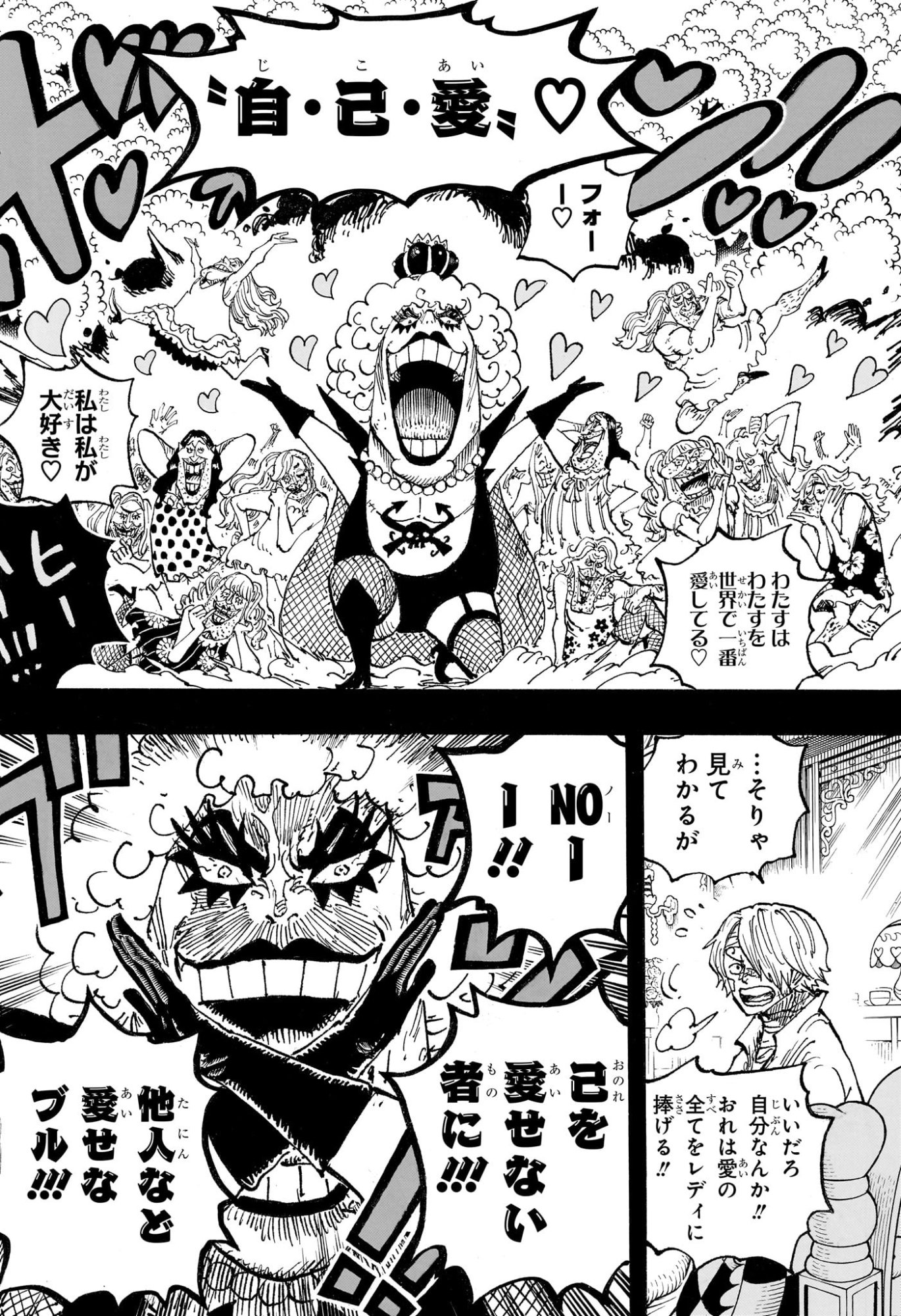 Pirate King (Manga) Chap 1196 - Pic 14