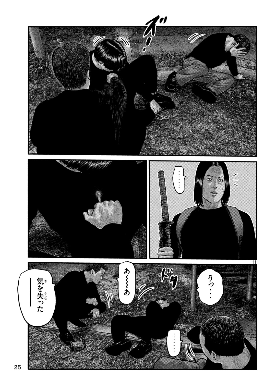 THE FABLE: THE THIRD SECRET Chap 60 - Pic 12