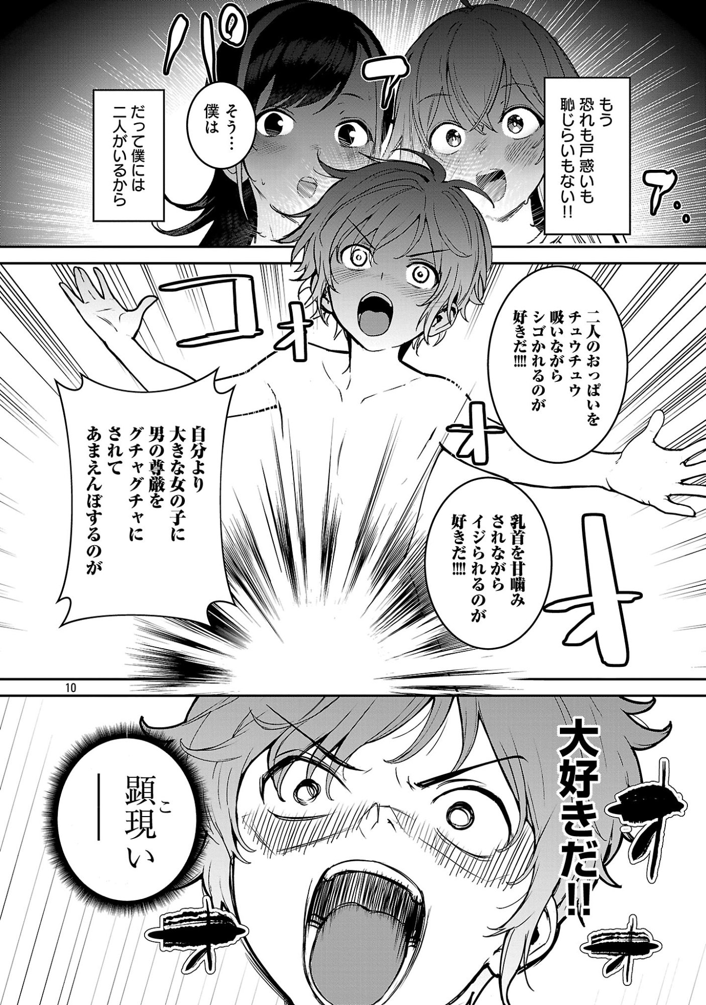 TOUSAN WA 