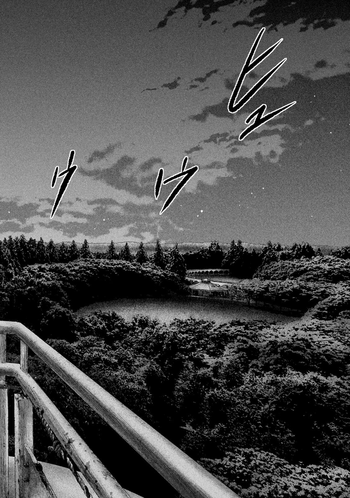 THE FABLE: THE THIRD SECRET Chap 60 - Pic 9