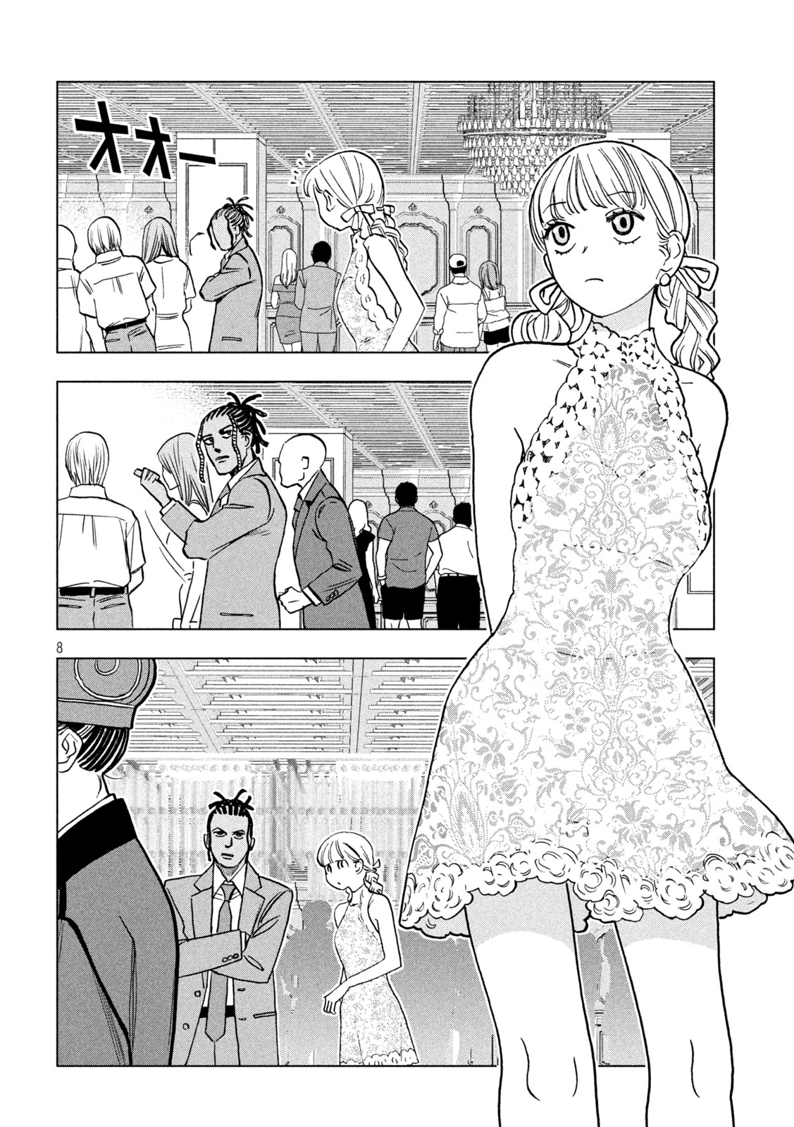 PARIPI KOUMEI Chap 224 - Pic 8