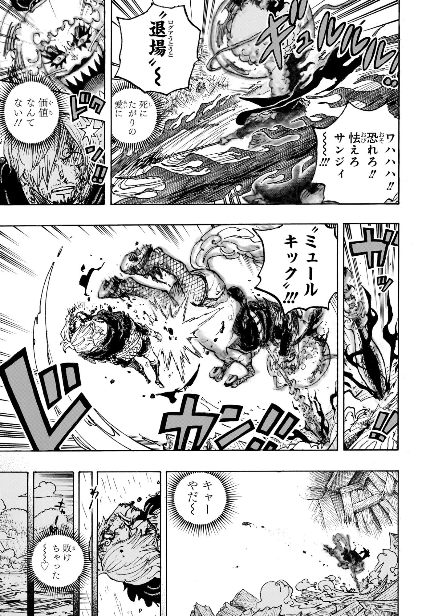 Pirate King (Manga) Chap 1196 - Pic 11