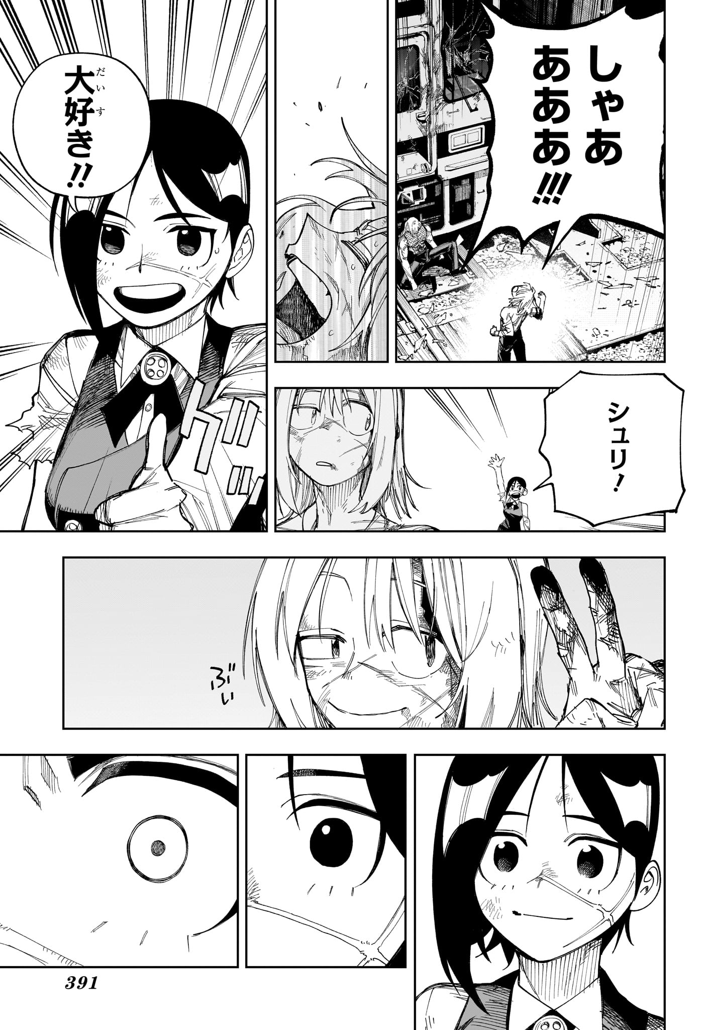 UNDER DOCTOR Chap 36 - Pic 15