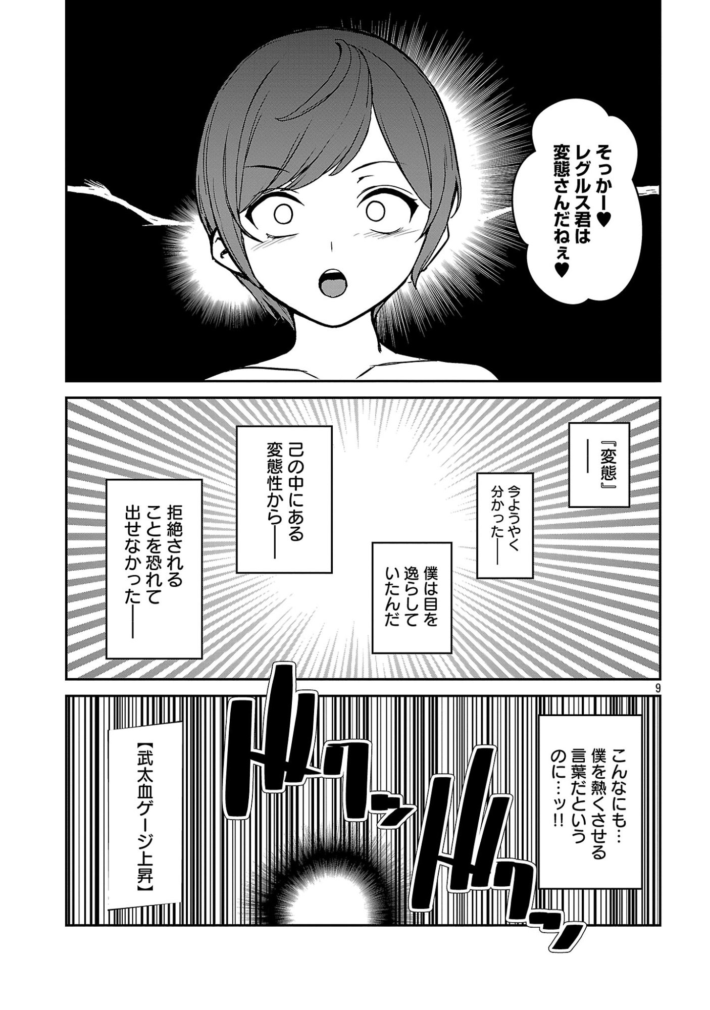 TOUSAN WA 