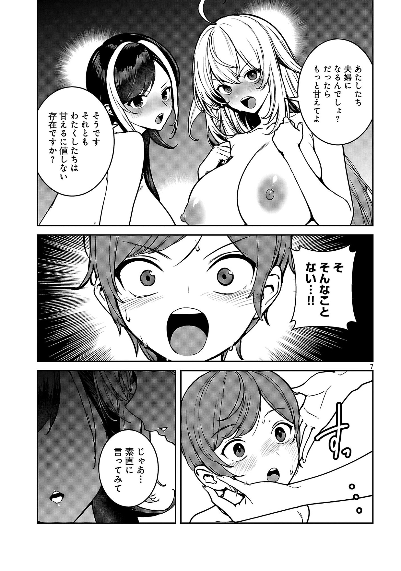 TOUSAN WA 