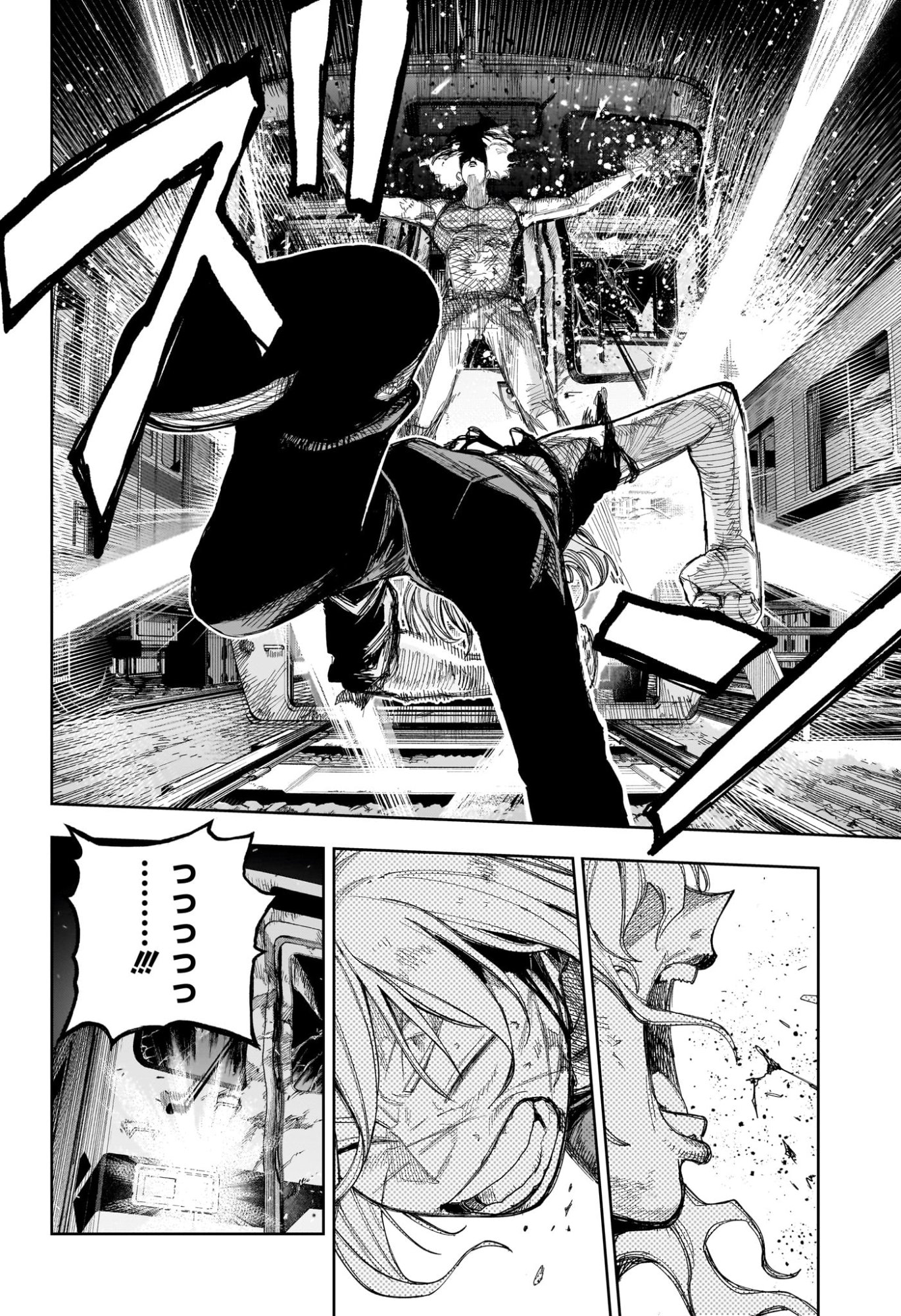 UNDER DOCTOR Chap 36 - Pic 14
