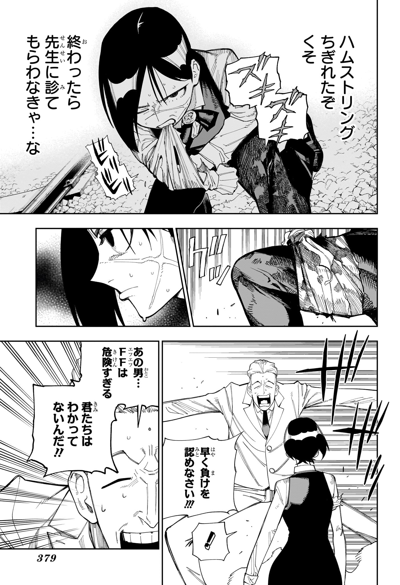 UNDER DOCTOR Chap 36 - Pic 3