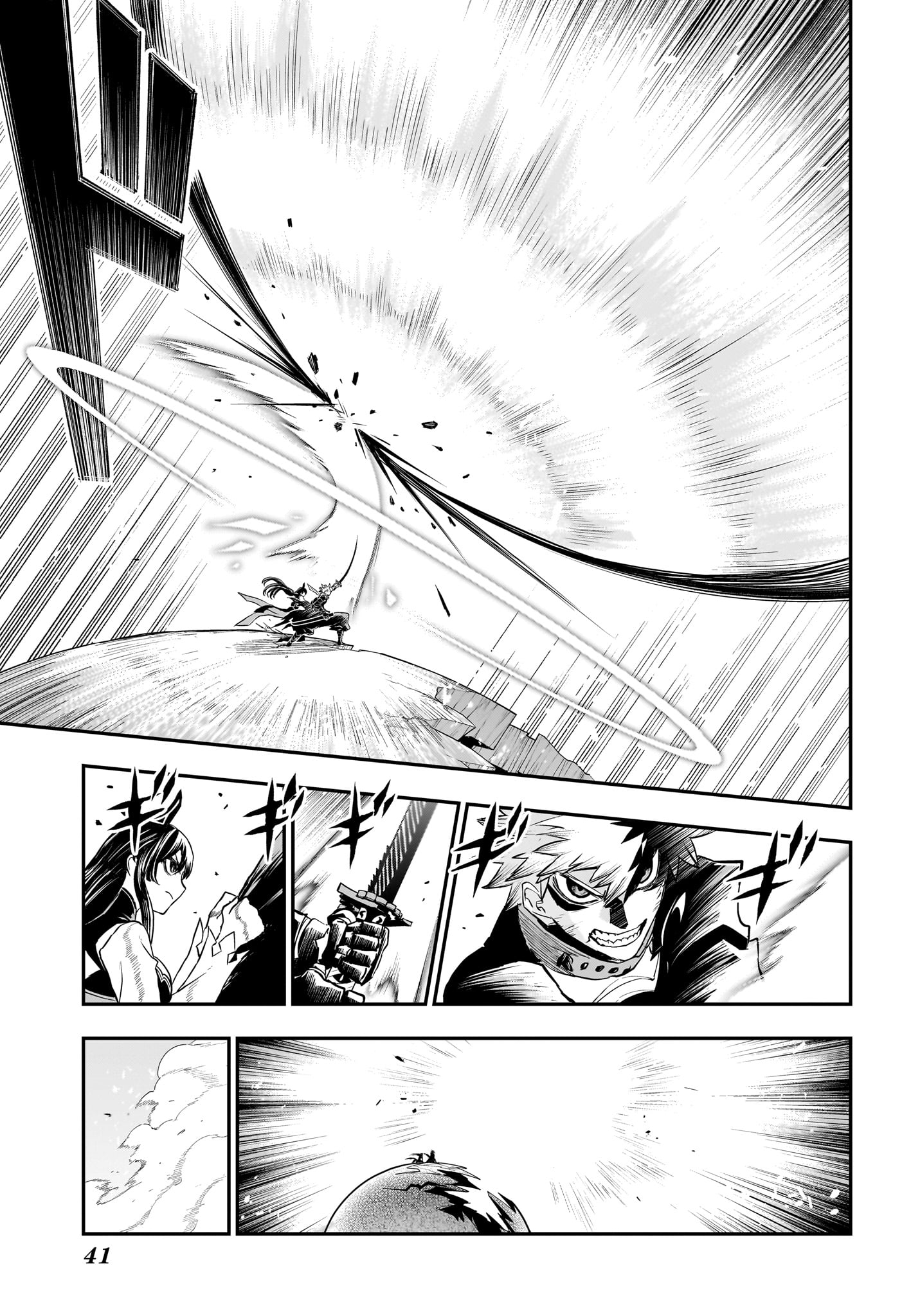 NUE NO ONMYOUJI Chap 165 - Pic 20