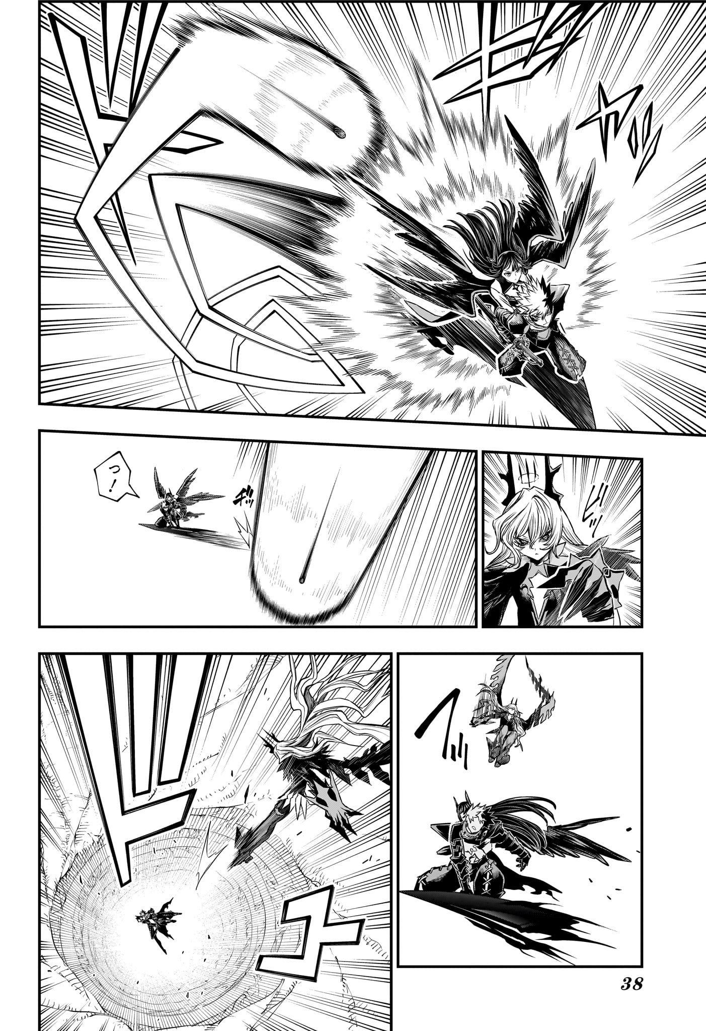NUE NO ONMYOUJI Chap 165 - Pic 17