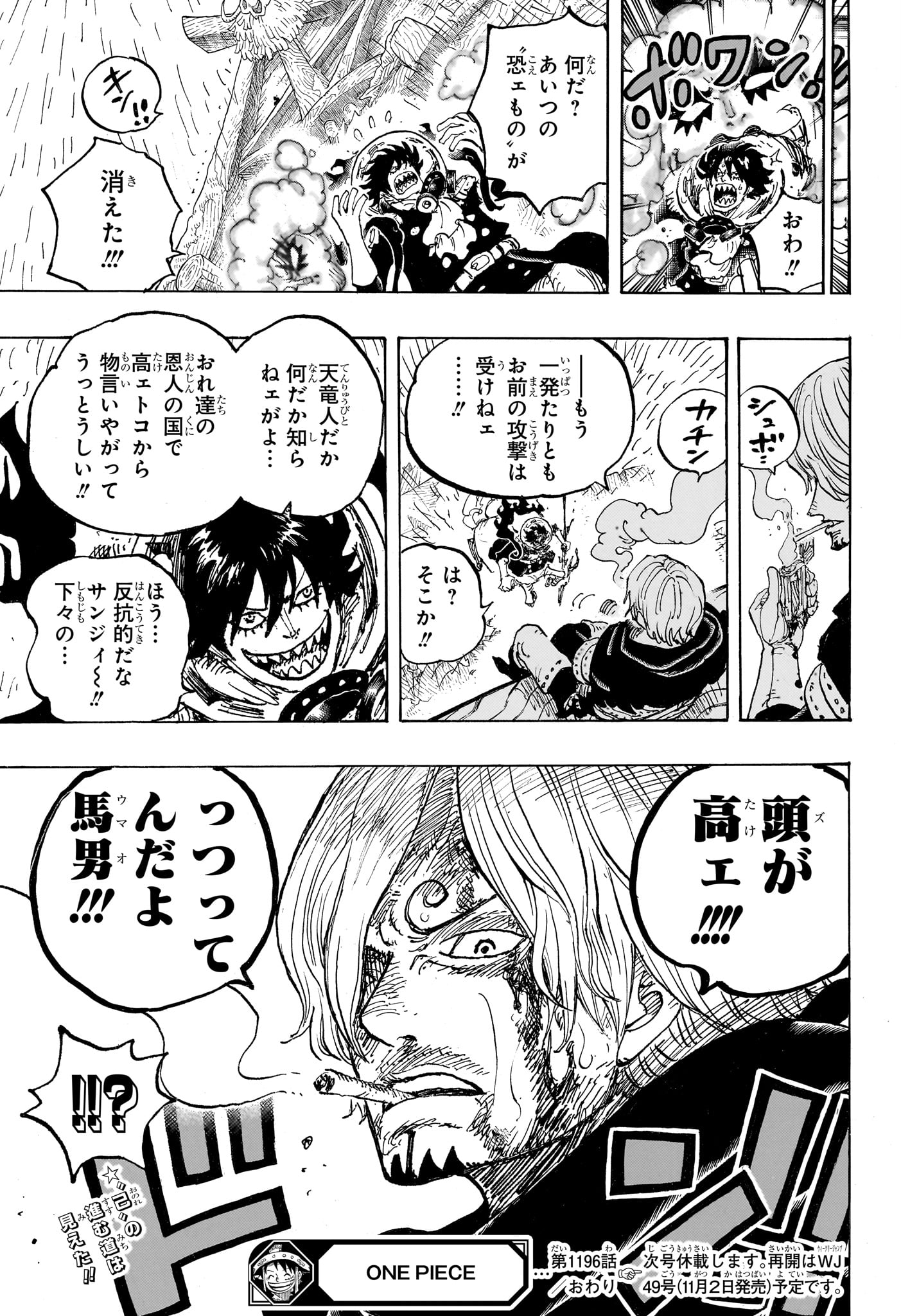 Pirate King (Manga) Chap 1196 - Pic 17