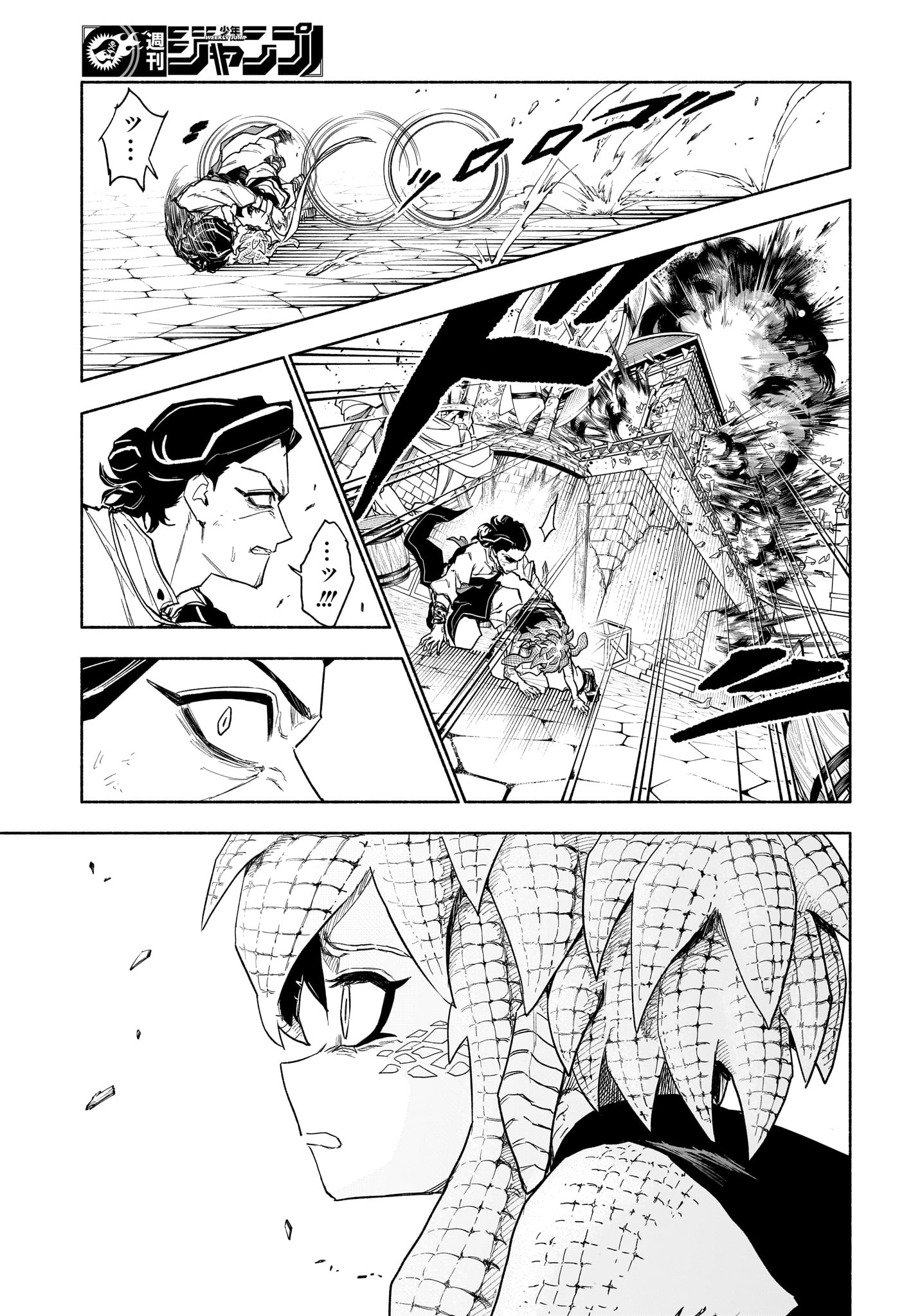 CANNON MASTER Chap 16 - Pic 5