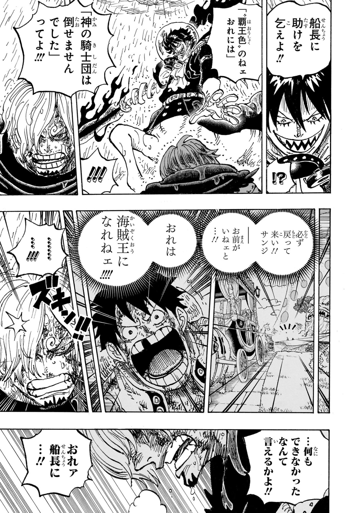Pirate King (Manga) Chap 1196 - Pic 7