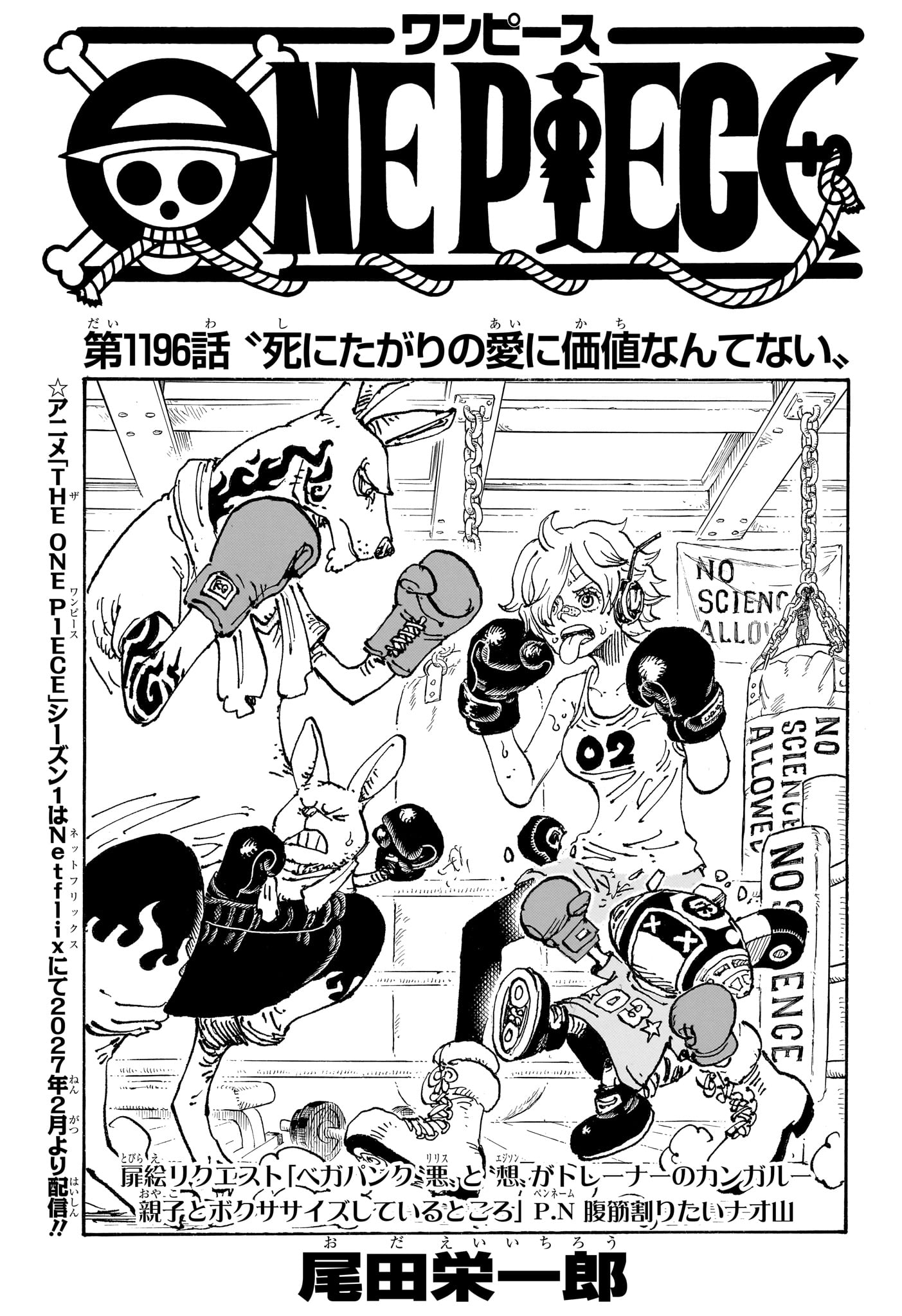 Pirate King (Manga) Chap 1196 - Pic 1