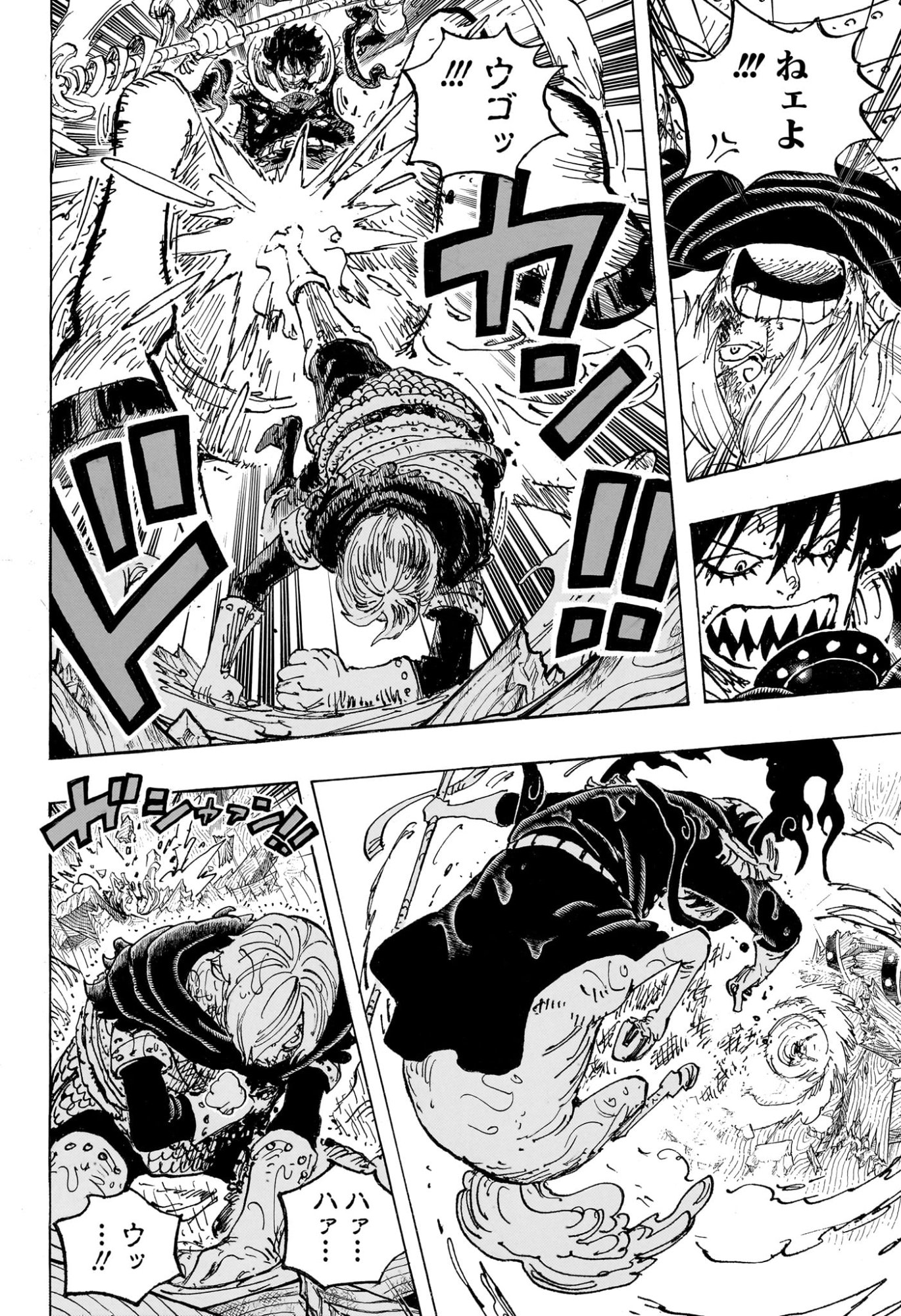 Pirate King (Manga) Chap 1196 - Pic 4