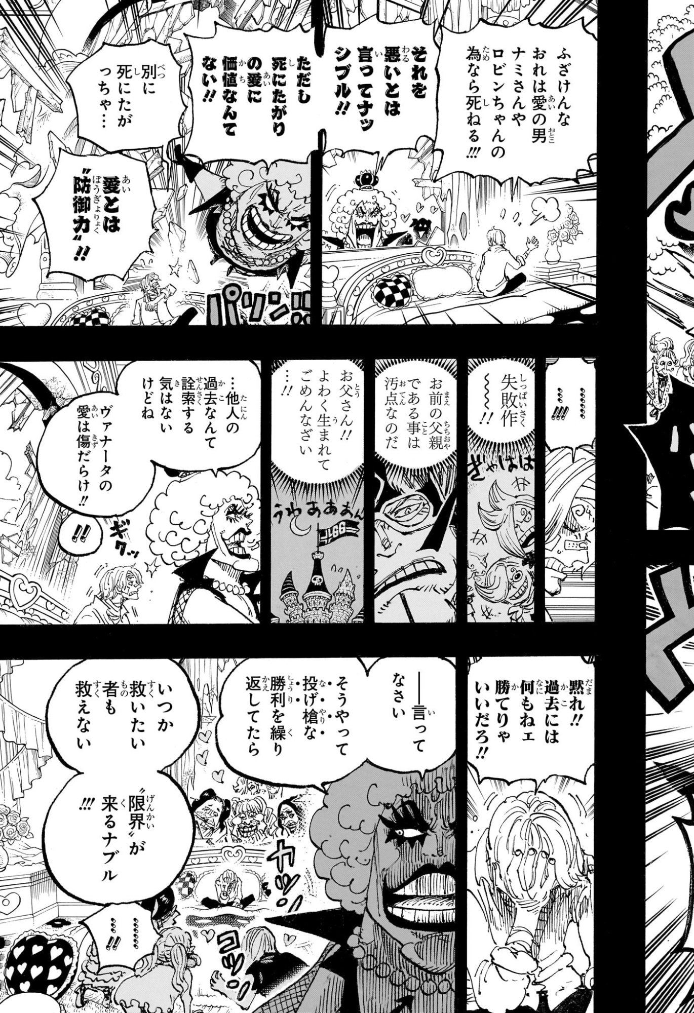 Pirate King (Manga) Chap 1196 - Pic 15