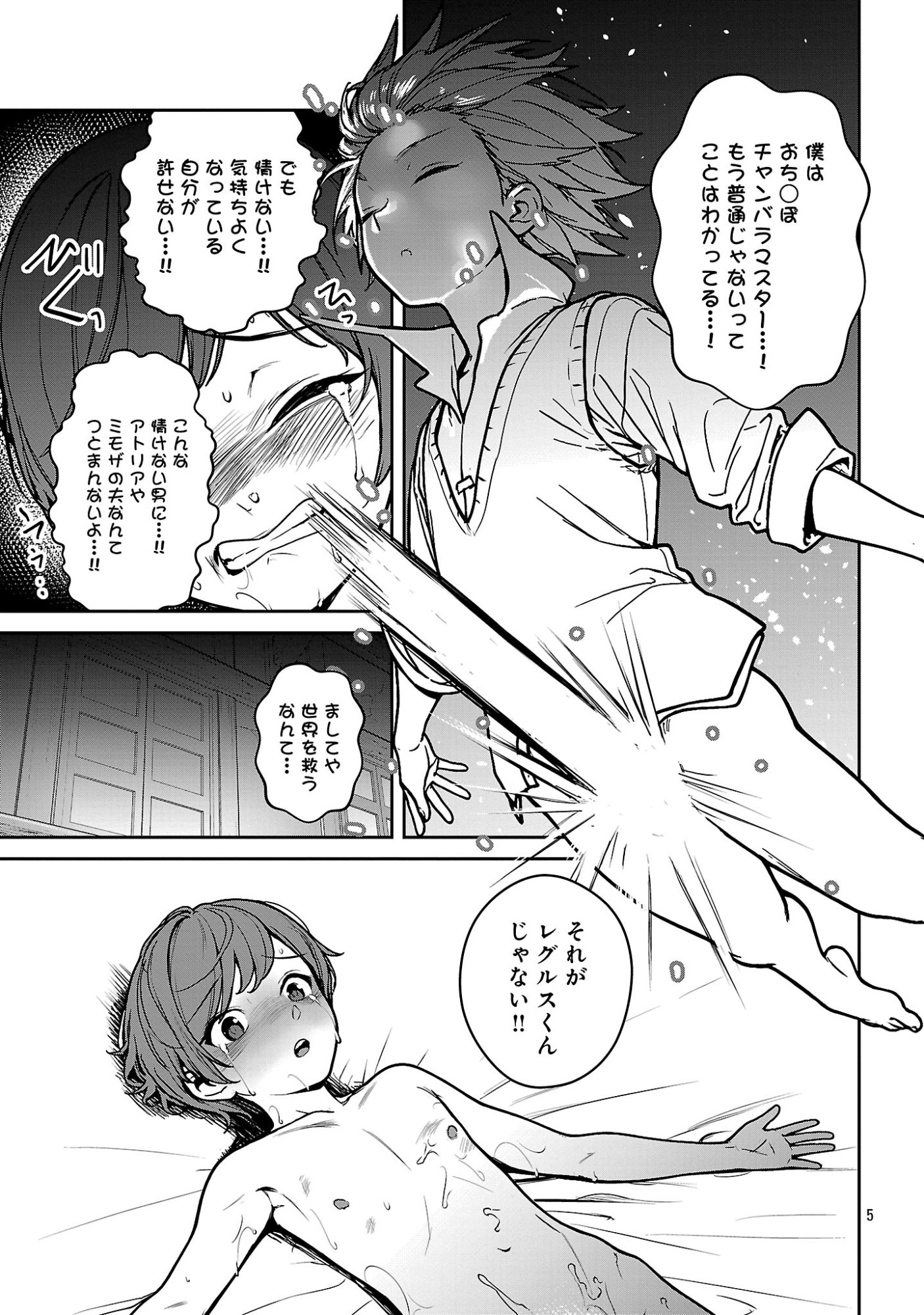 TOUSAN WA 
