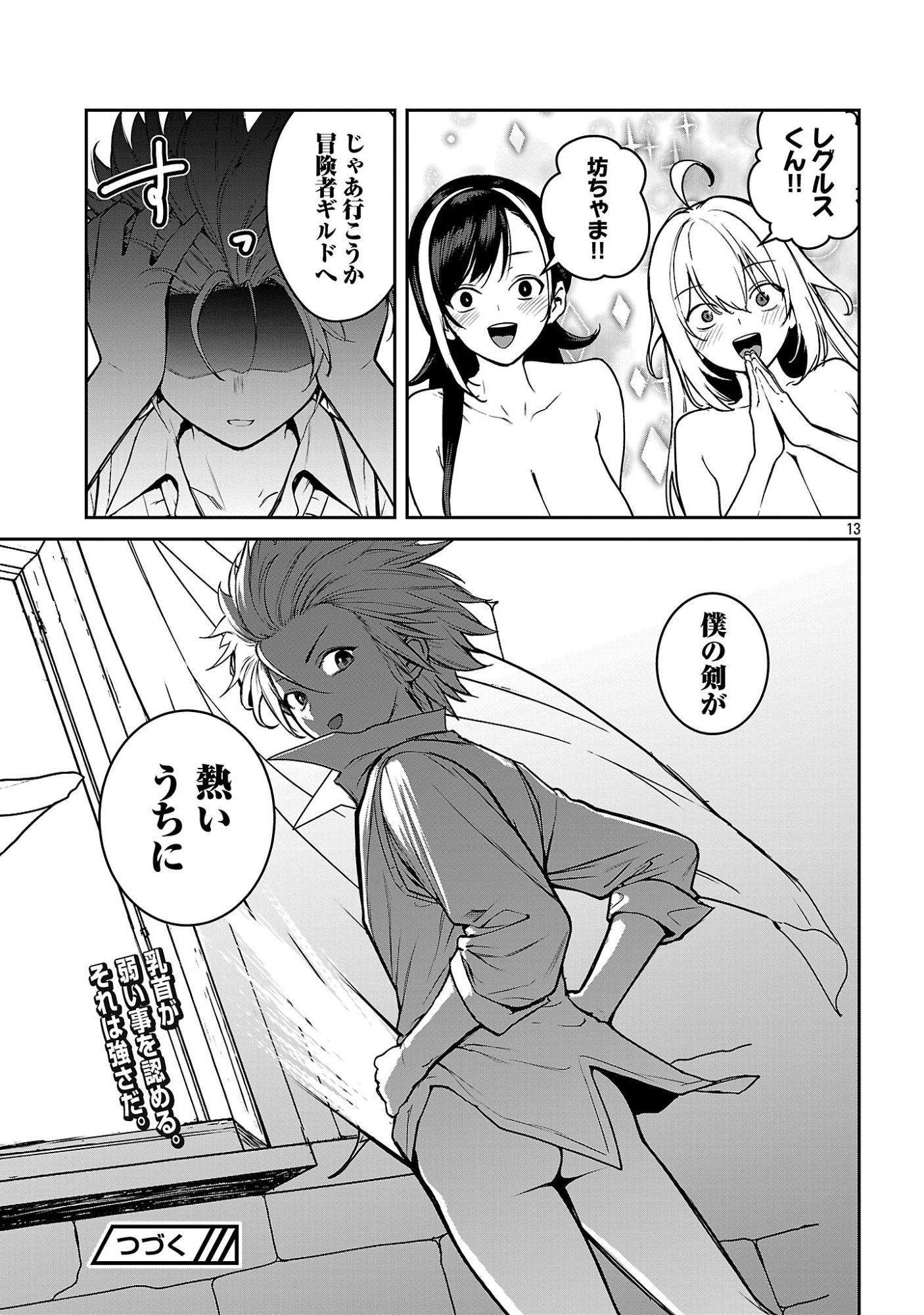 TOUSAN WA 